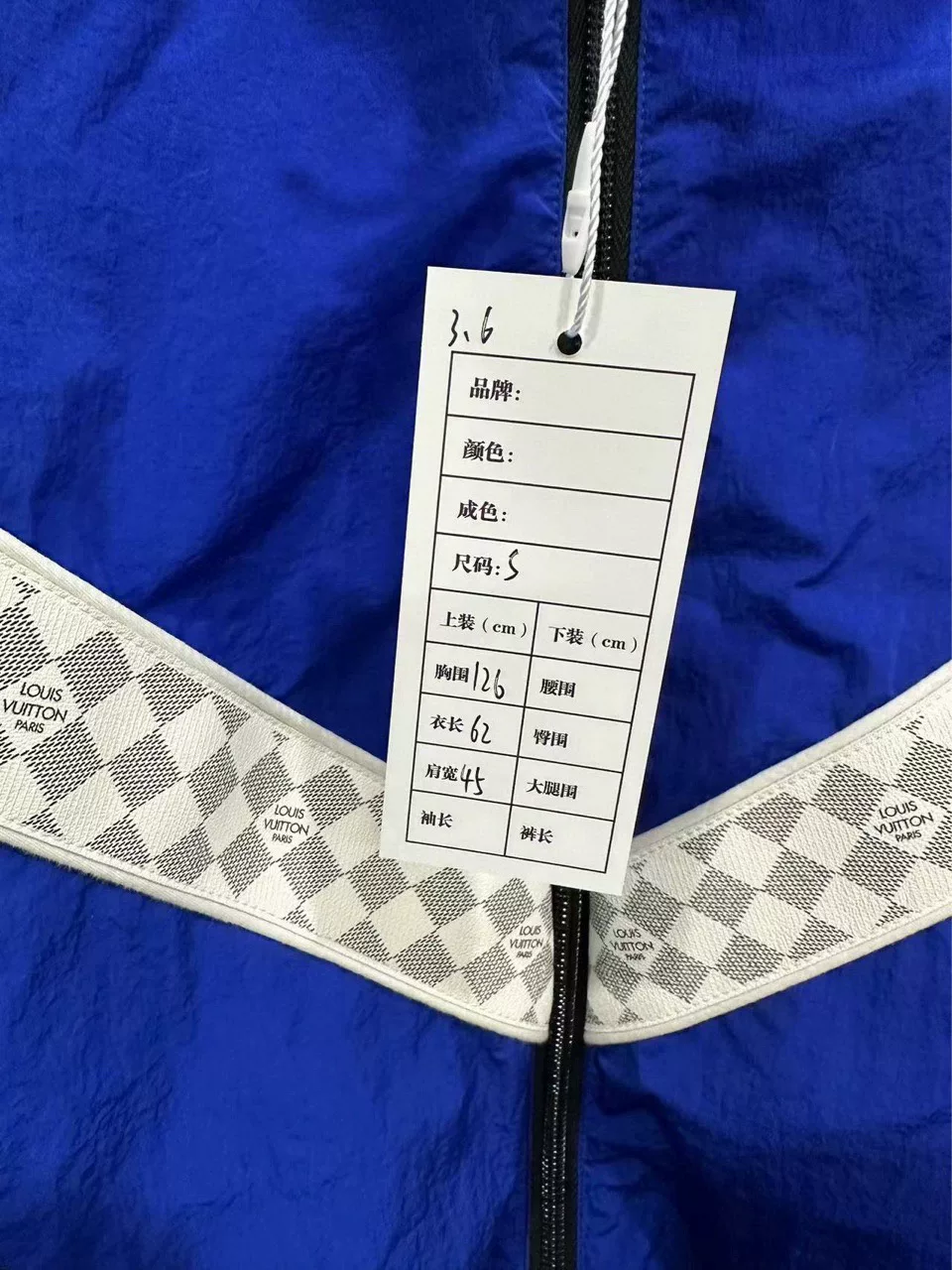 Louis Vuitton Striped Checkerboard Jacket — label