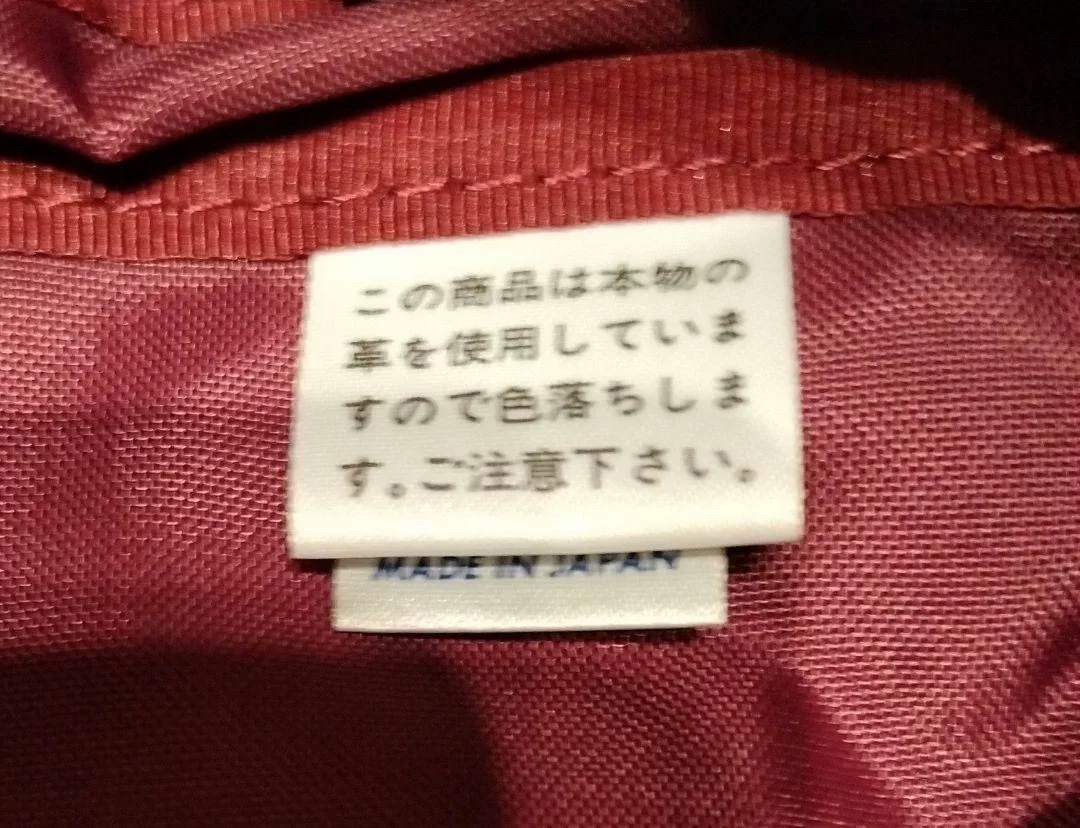 Porter Wine Red Fanny/Chest Bag — label