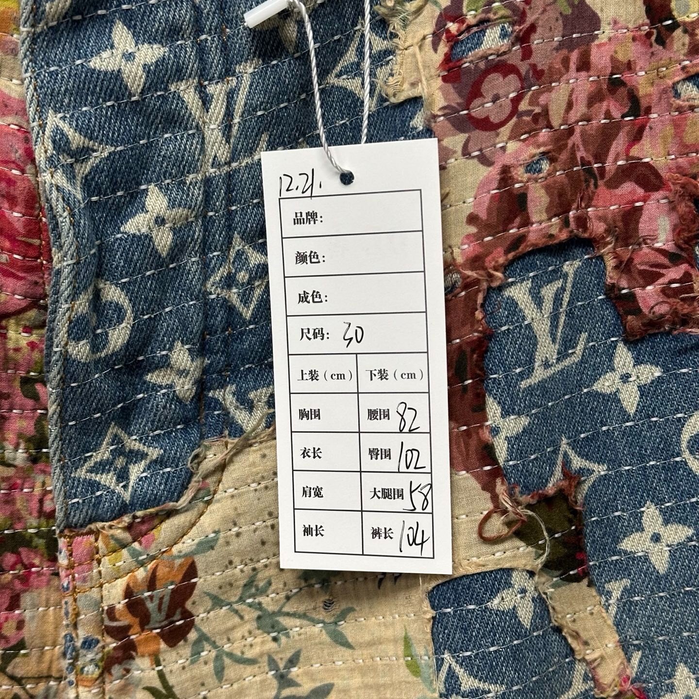 Louis Vuitton Floral Patchwork Denim Pants — label