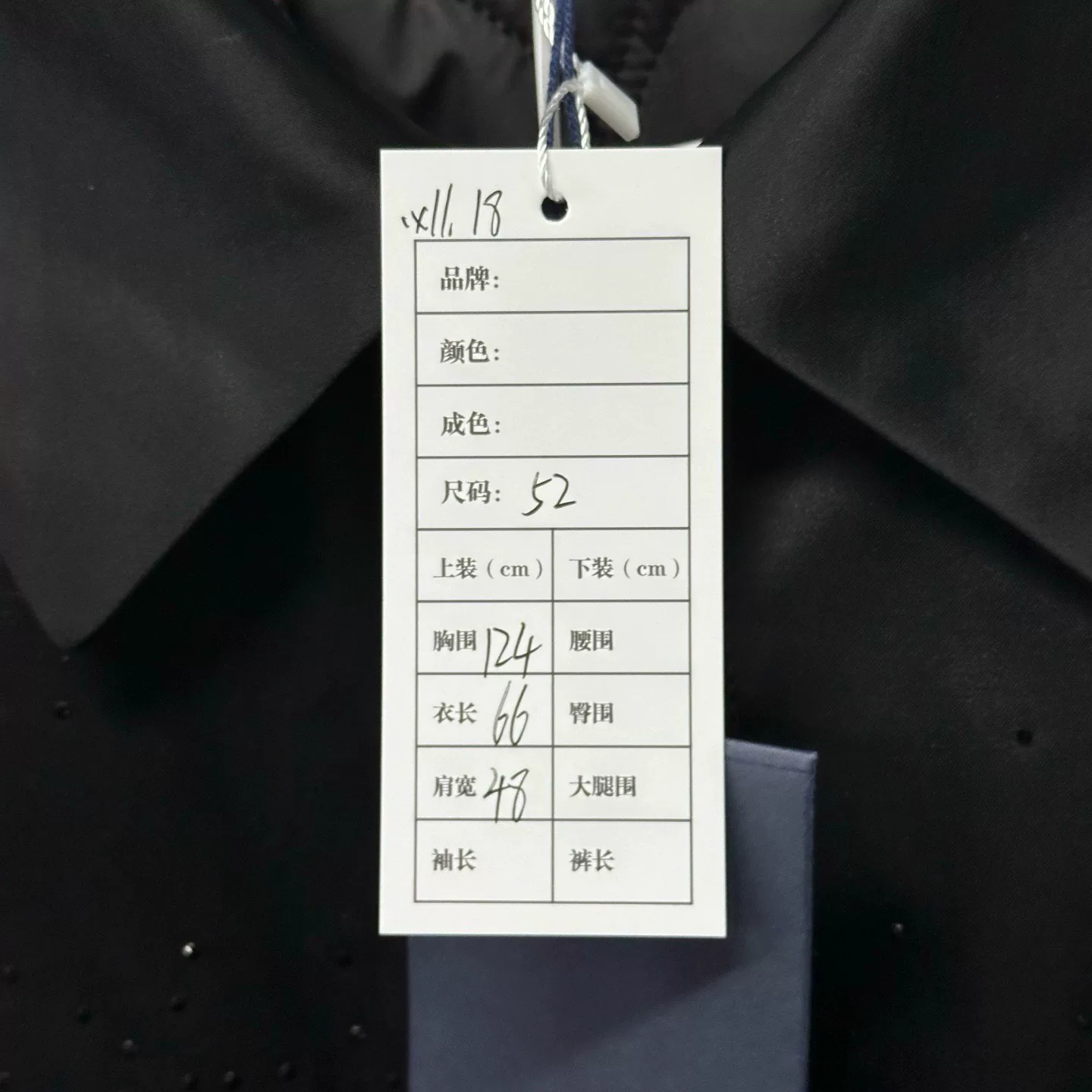 Louis Vuitton FW25 Silk Rhinestone Jacket — label