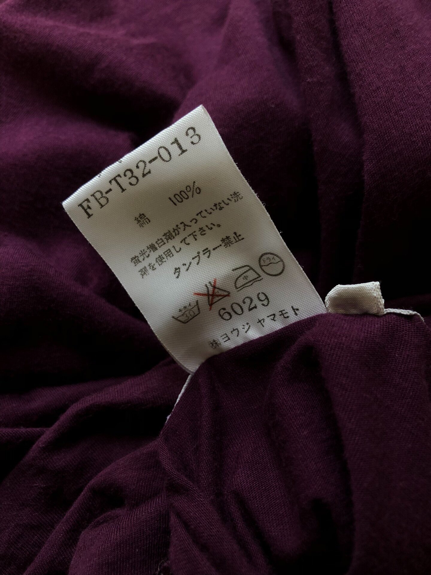 Yohji Yamamoto 95SS Japanese High-Neck Robe — label