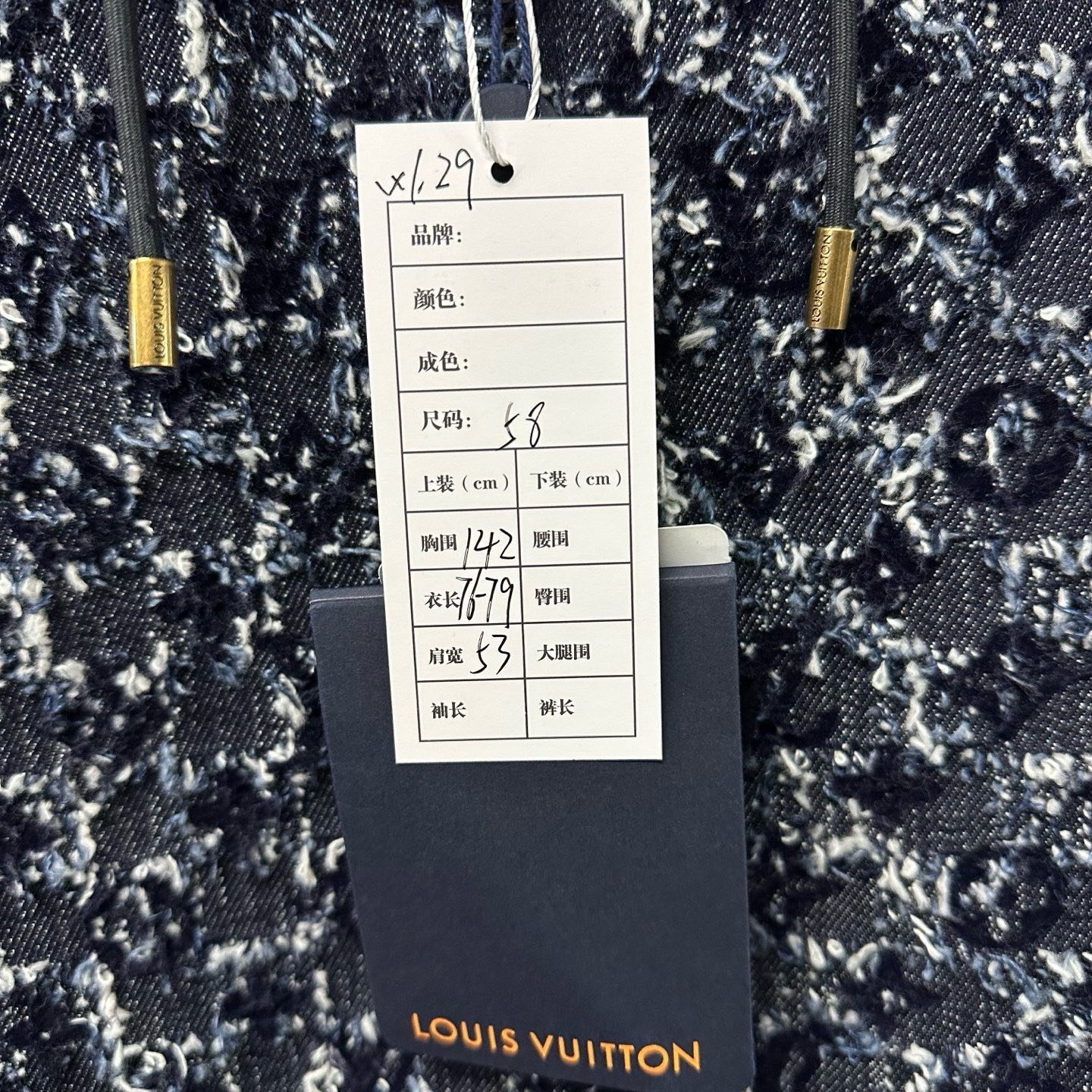 Louis Vuitton FW25 Flocked Print Hooded Jacket — label
