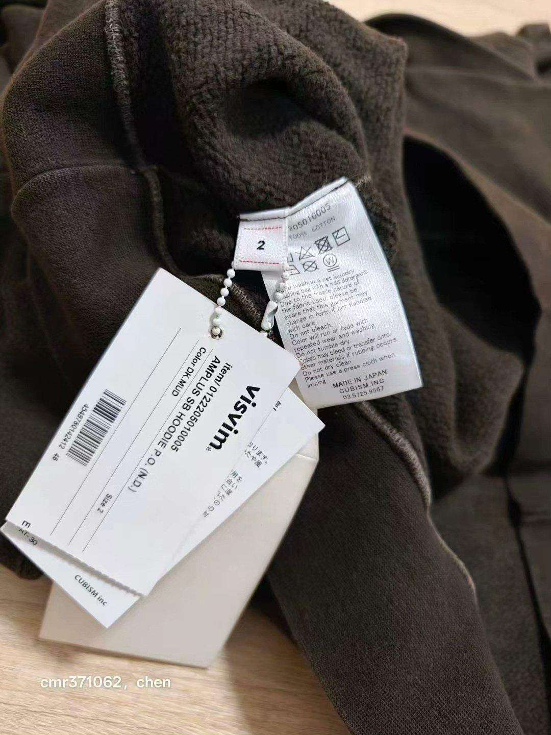visvim 22AW Amplus Hoodie P.O (N.D) — label