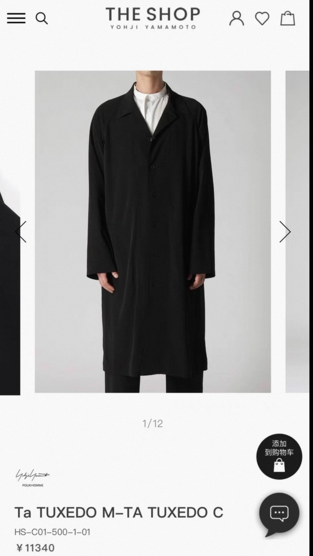 Yohji Yamamoto 24SS Acetate Coat — detail