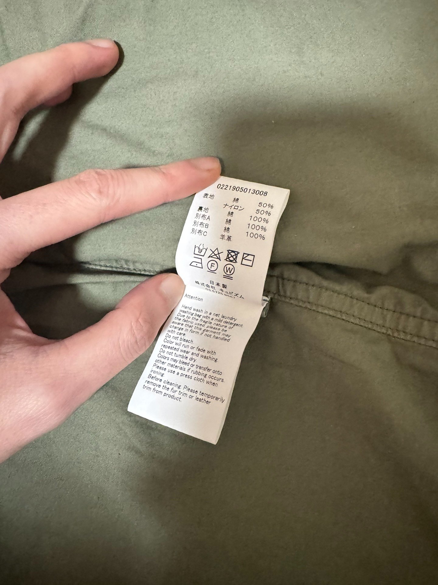 visvim 21ss ICT Pilar Fisherman Vest — label