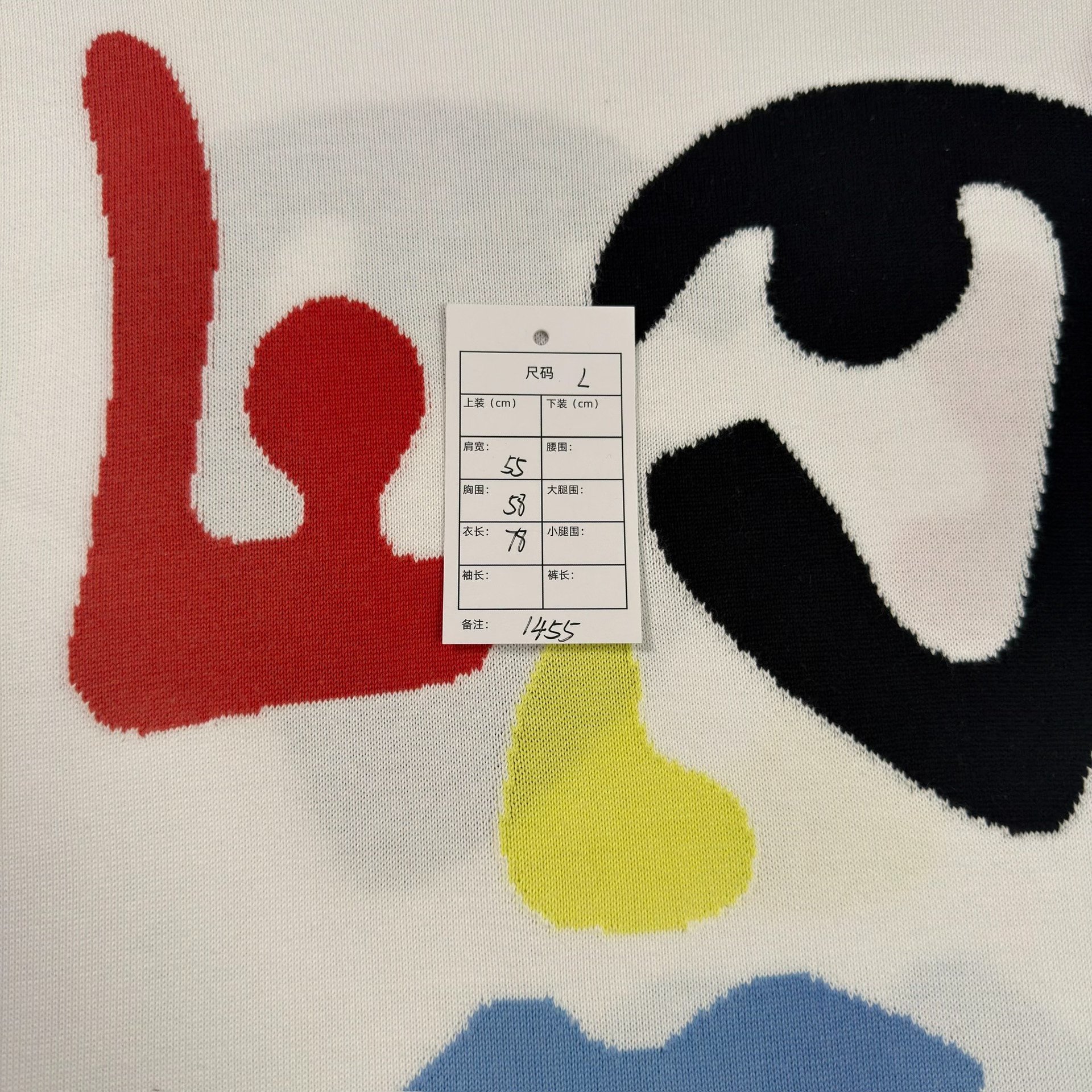 Louis Vuitton White Geometric Knit Top — label