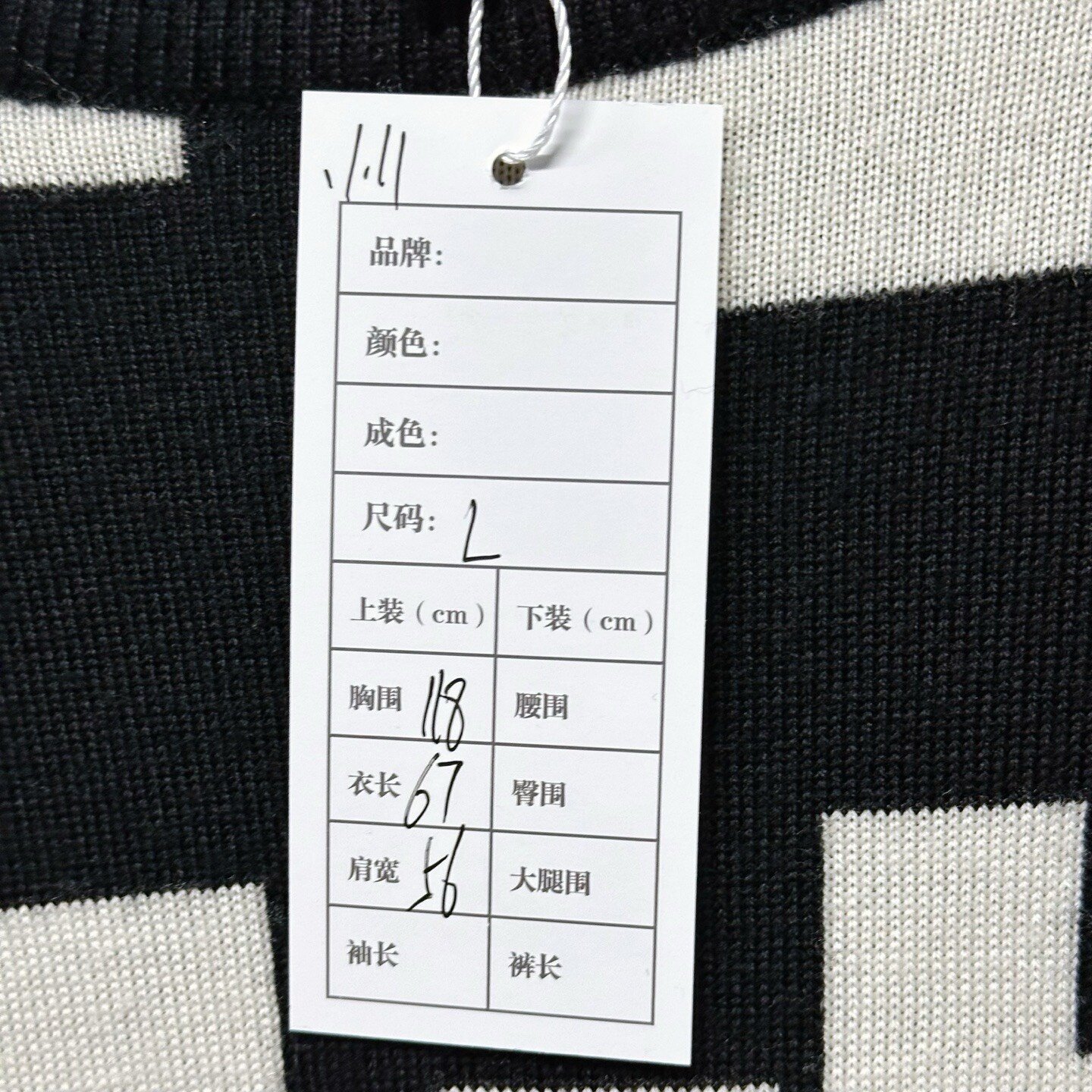 Louis Vuitton SS24 Ski Striped Knit Sweater — label
