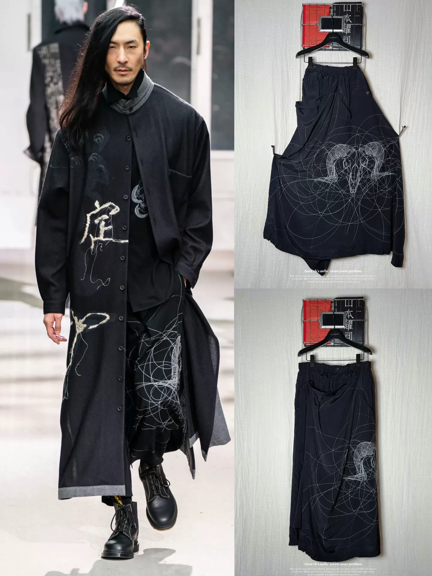Yohji Yamamoto 19AW Ram Head Skirt-Pants