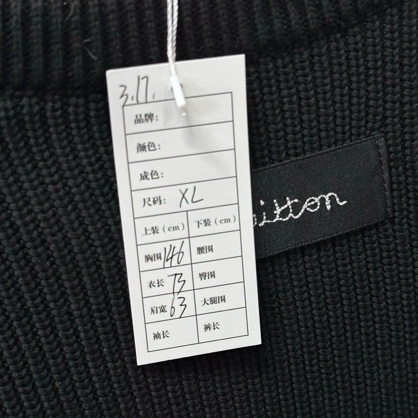 Louis Vuitton Teddy Bear Knit Sweater XL — label