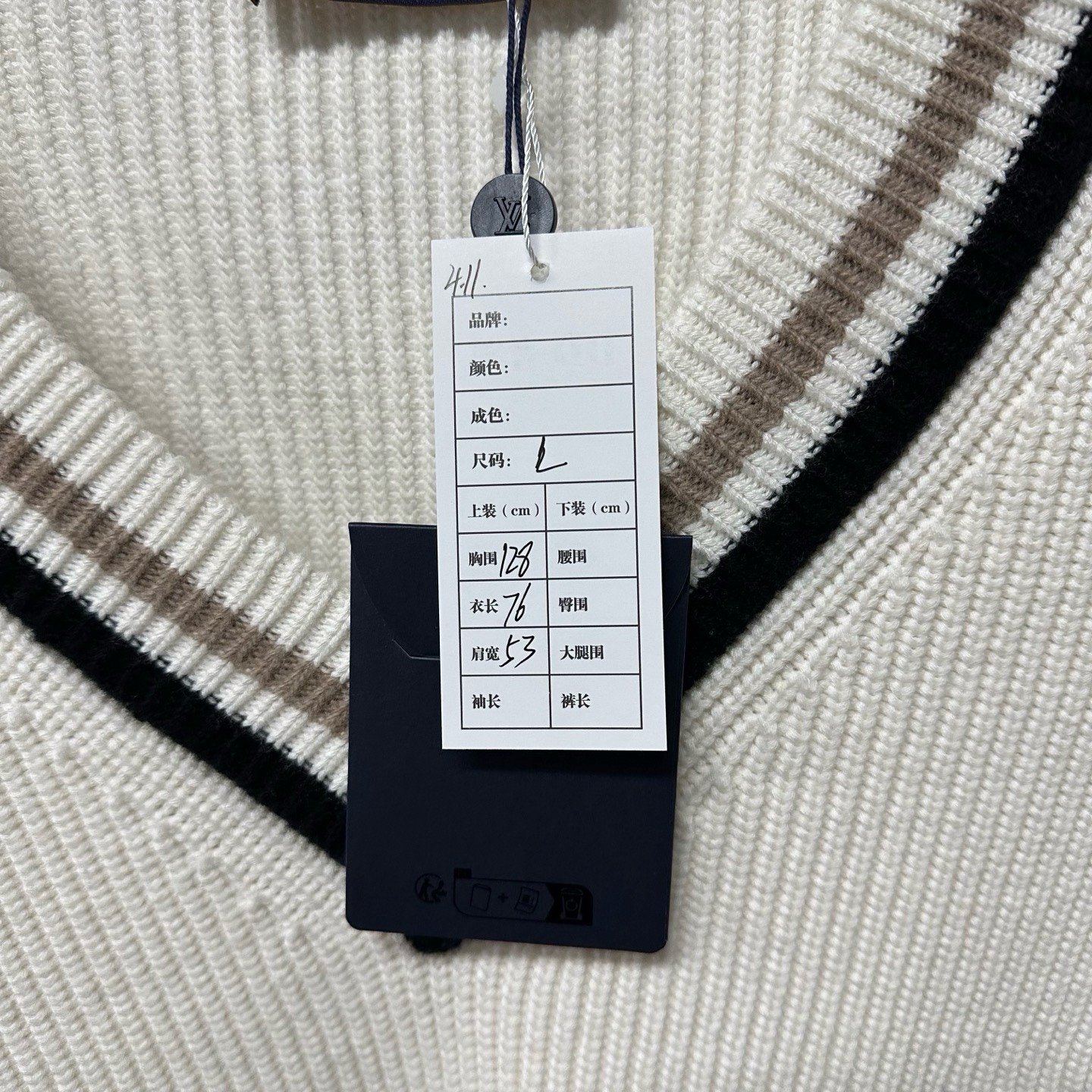 Louis Vuitton V-Neck Jacquard Knit Sweater — label