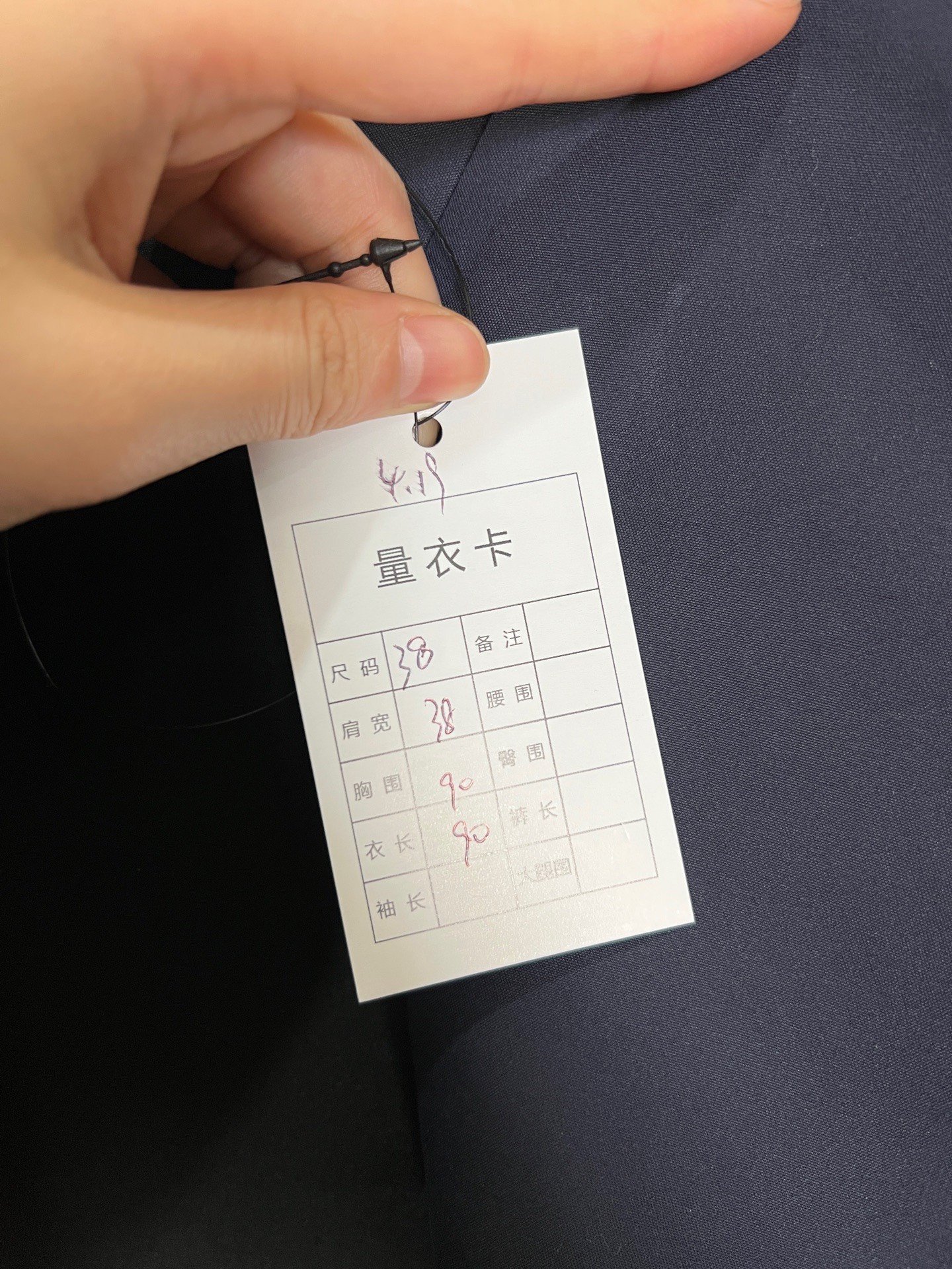 Dior Embroidered Coat — label
