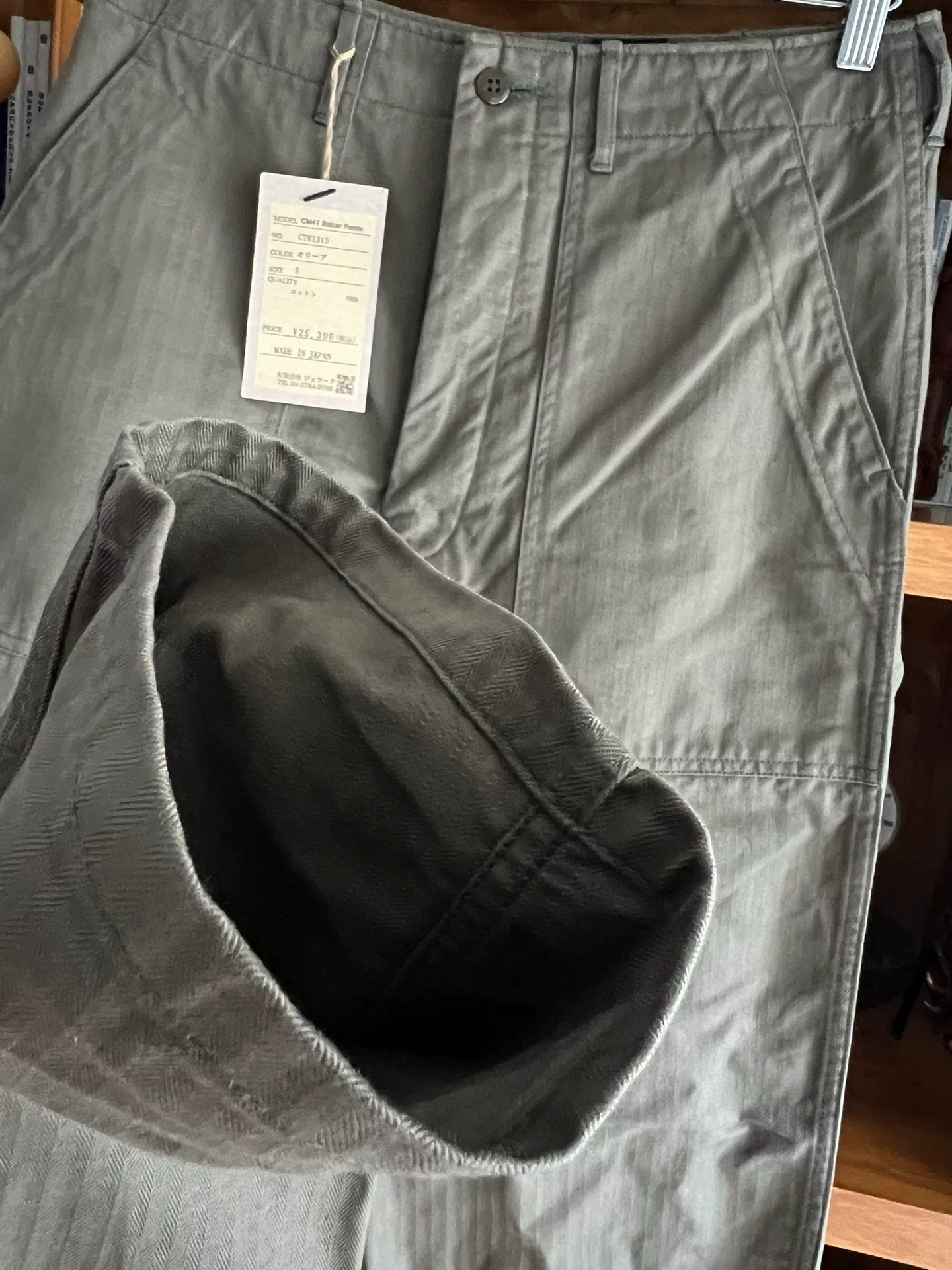 Jelado CM47 Baker Pants — back