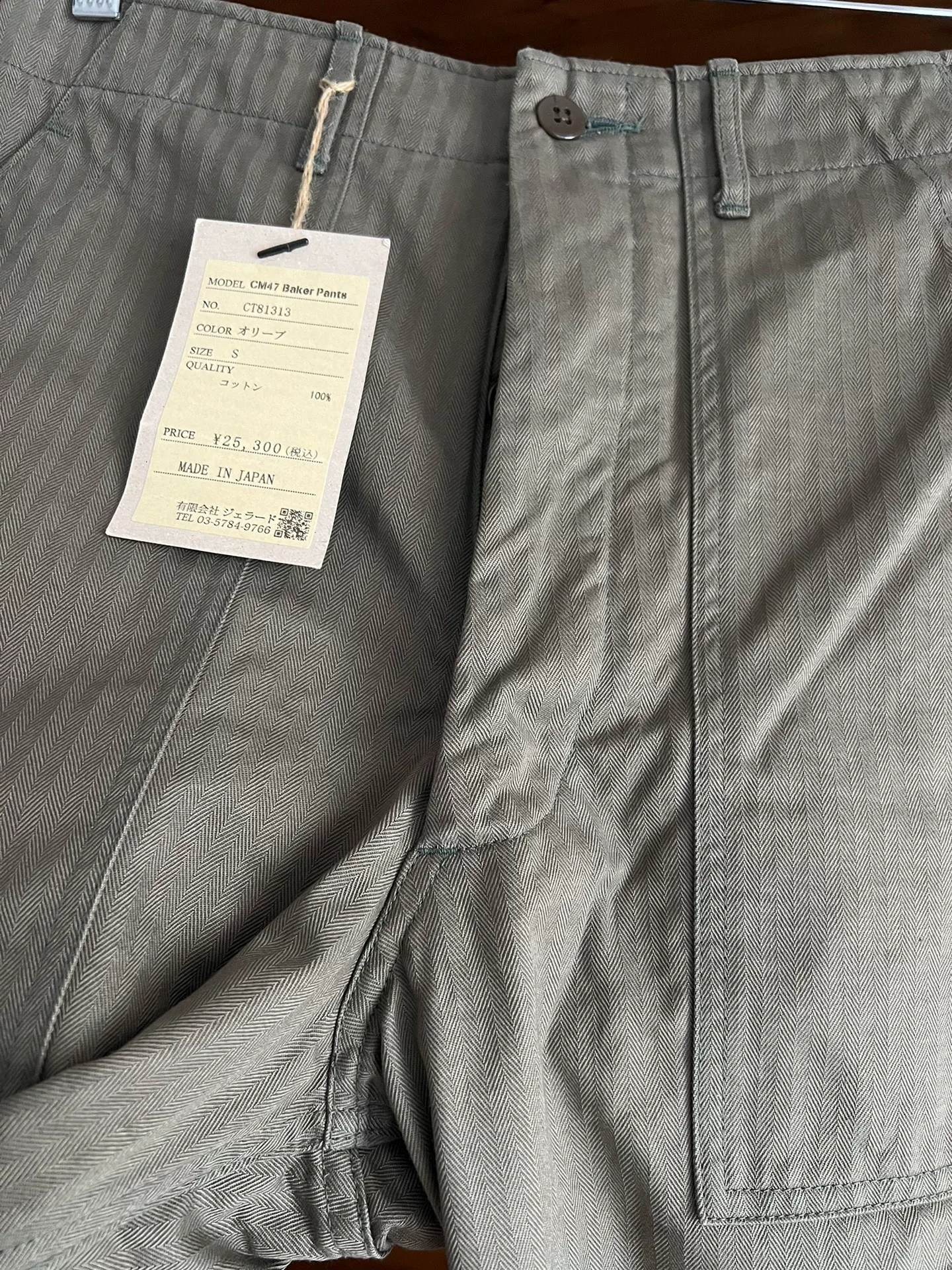 Jelado CM47 Baker Pants — label
