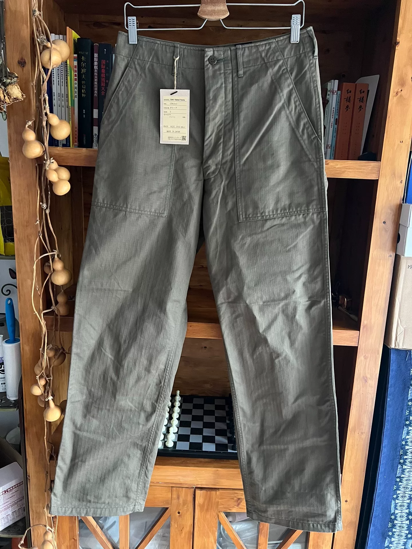 Jelado CM47 Baker Pants