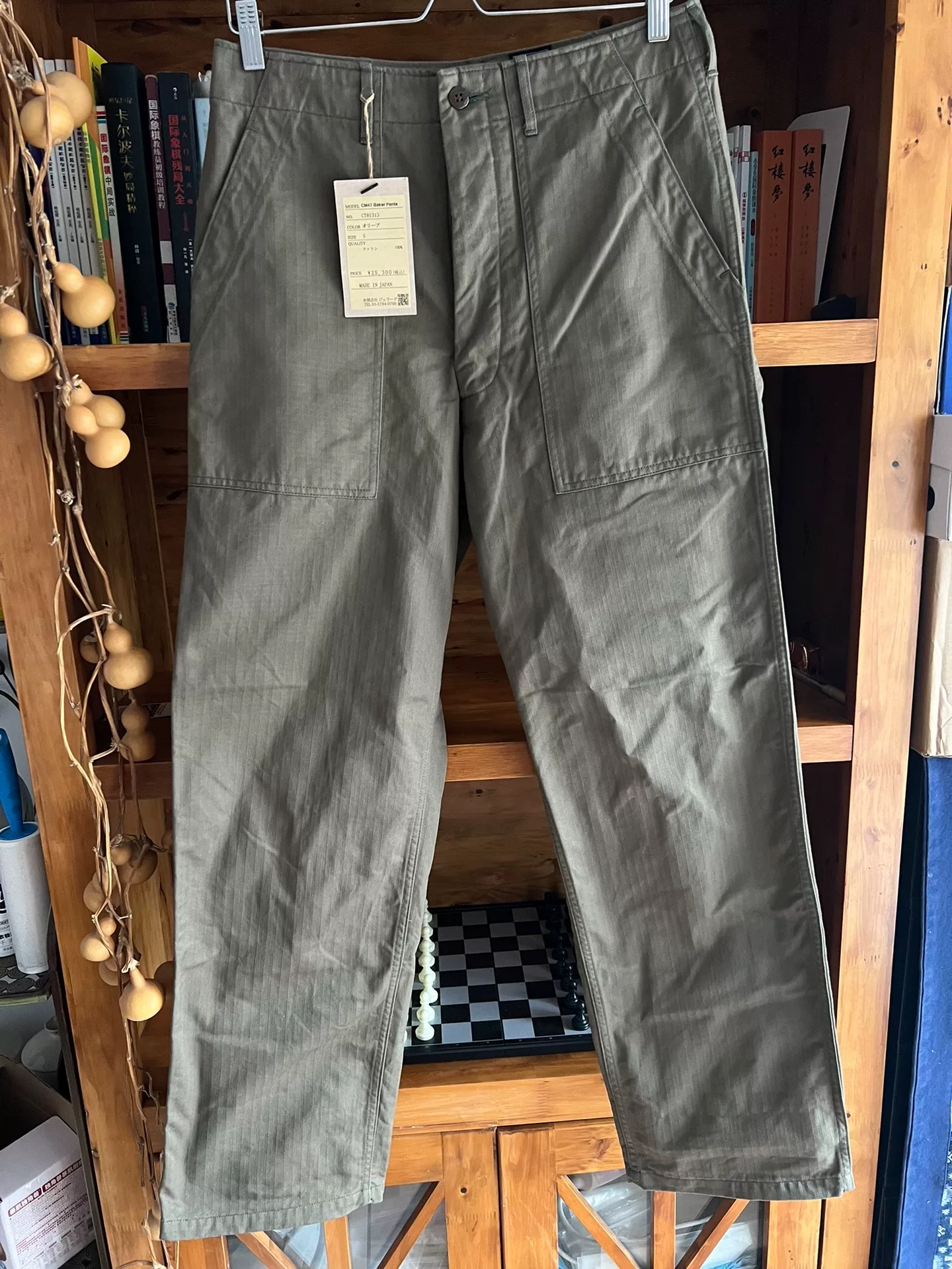 Jelado CM47 Baker Pants — front