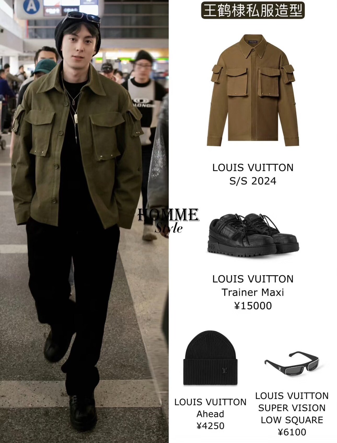 Louis Vuitton Lovers Cargo Jacket Wang Hedi — detail