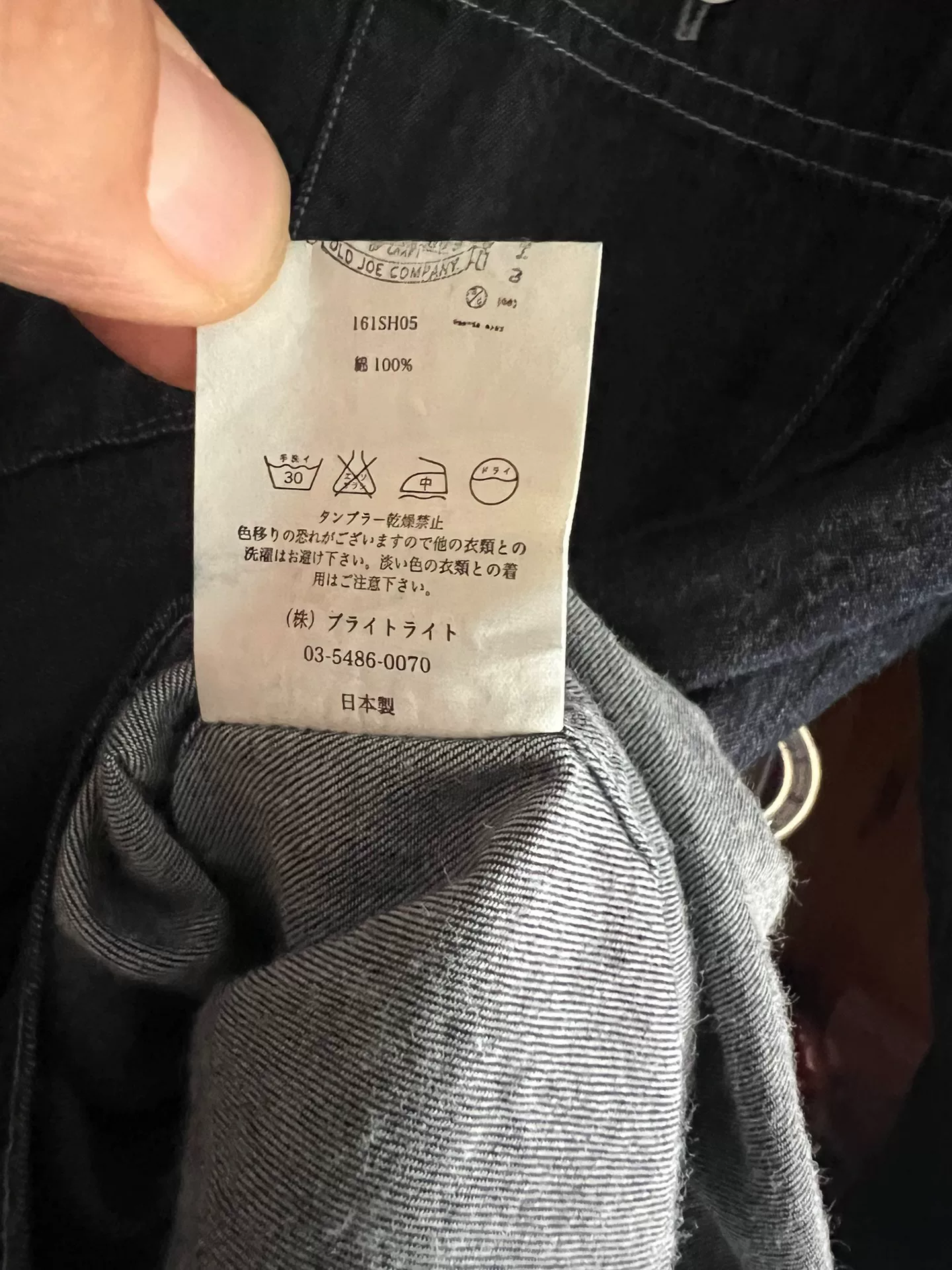 Old Joe Japanese Indigo Stand Collar Work Shirt — label