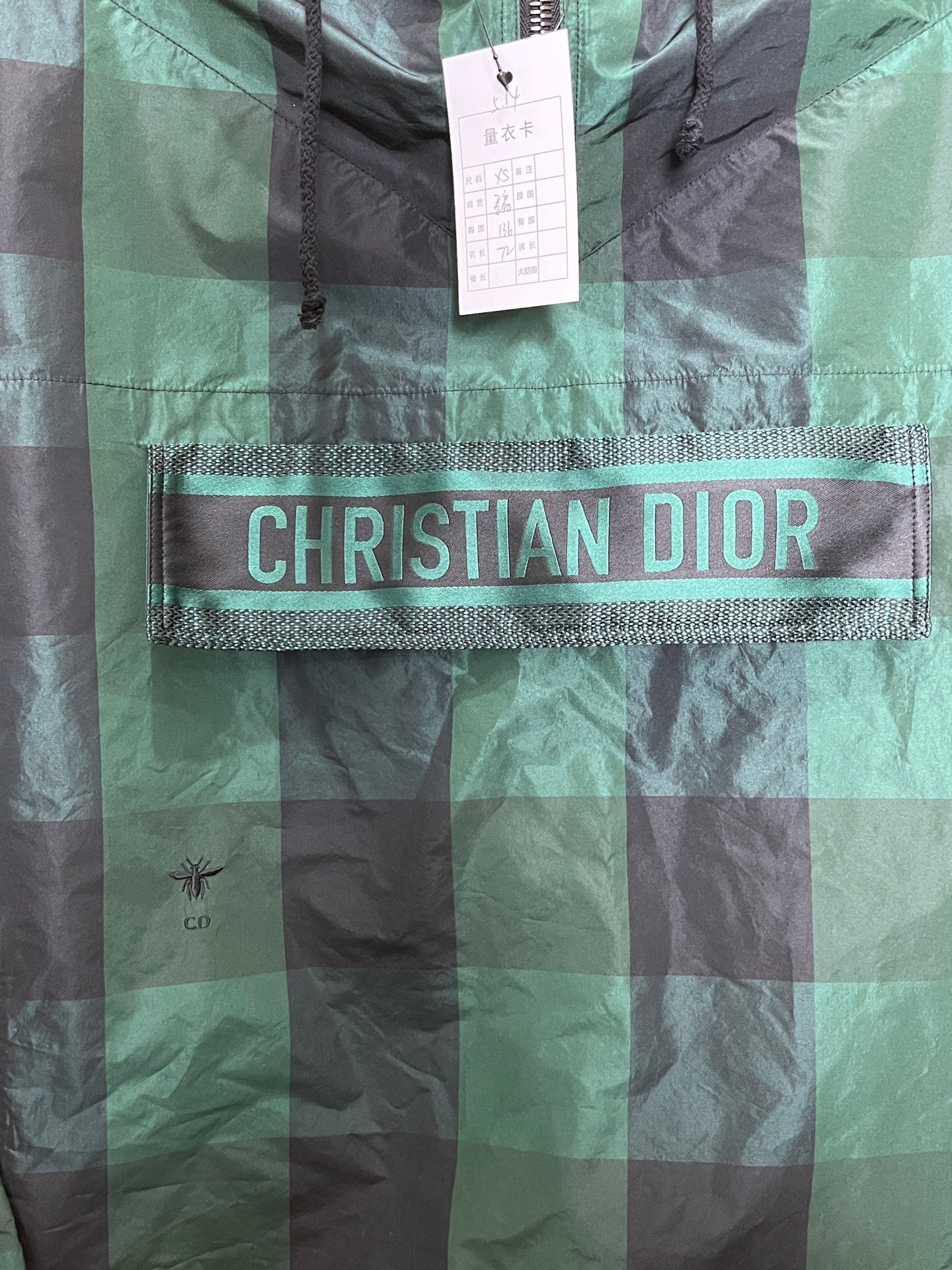Dior Green Plaid Windbreaker — detail