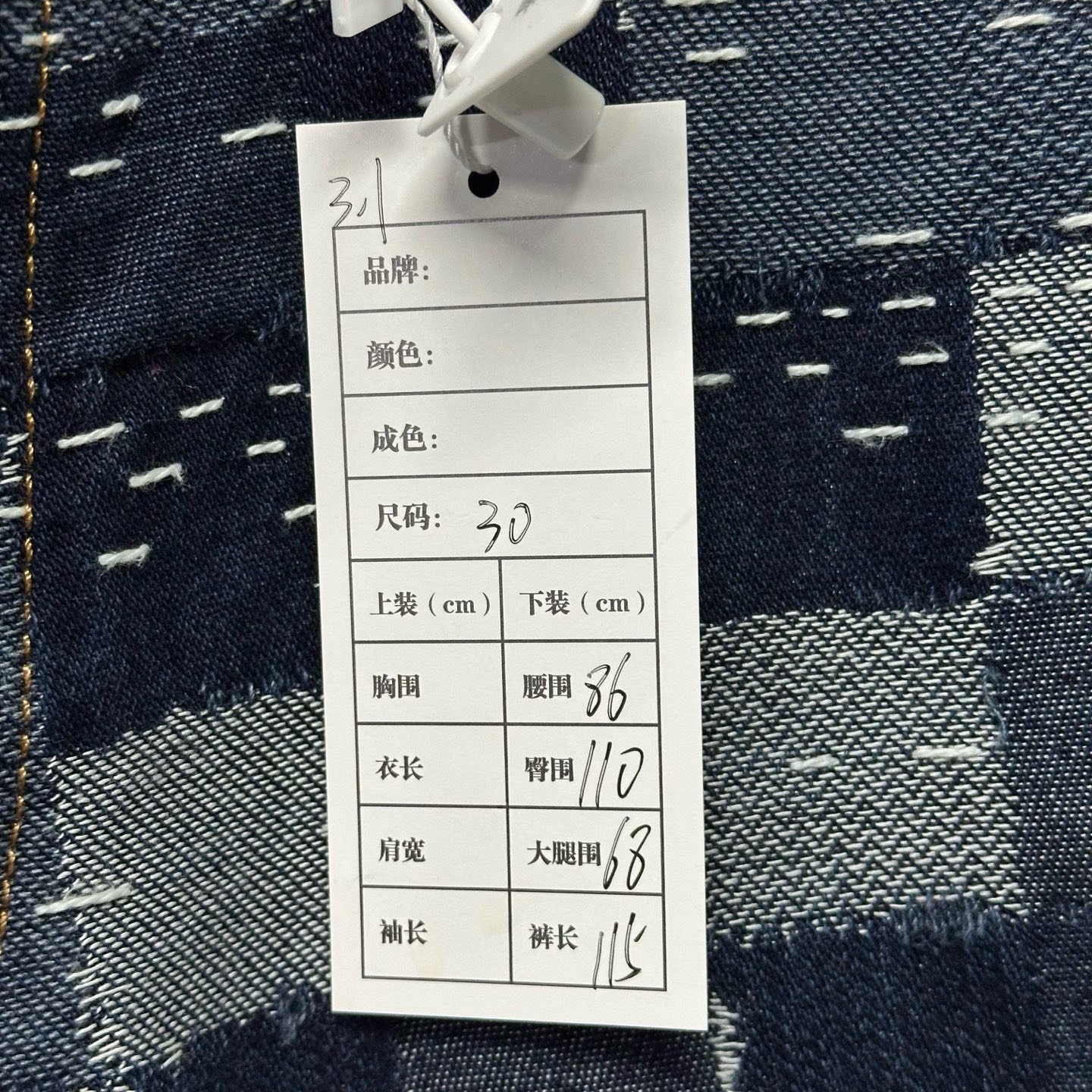 Louis Vuitton Nigo Checkerboard Embroidered Denim Pants — label