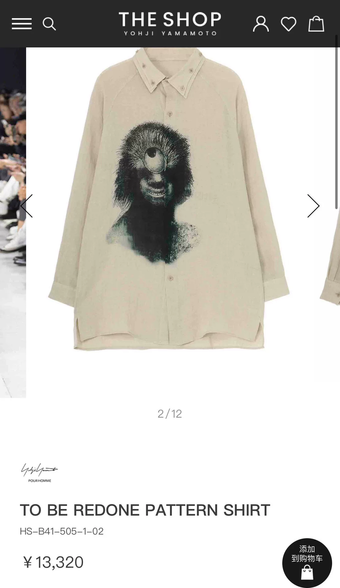 Yohji Yamamoto 24SS Cyclops Linen Shirt — front