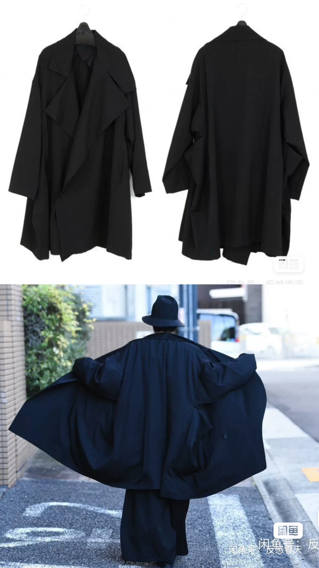 Yohji Yamamoto 21AW Pleated Wool Coat — front
