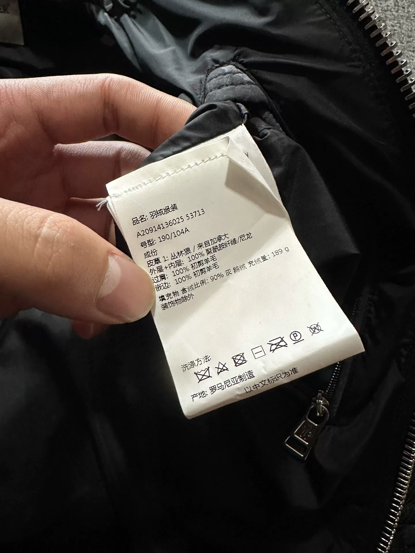 Moncler Size 5 Wolf Fur Down Jacket — detail