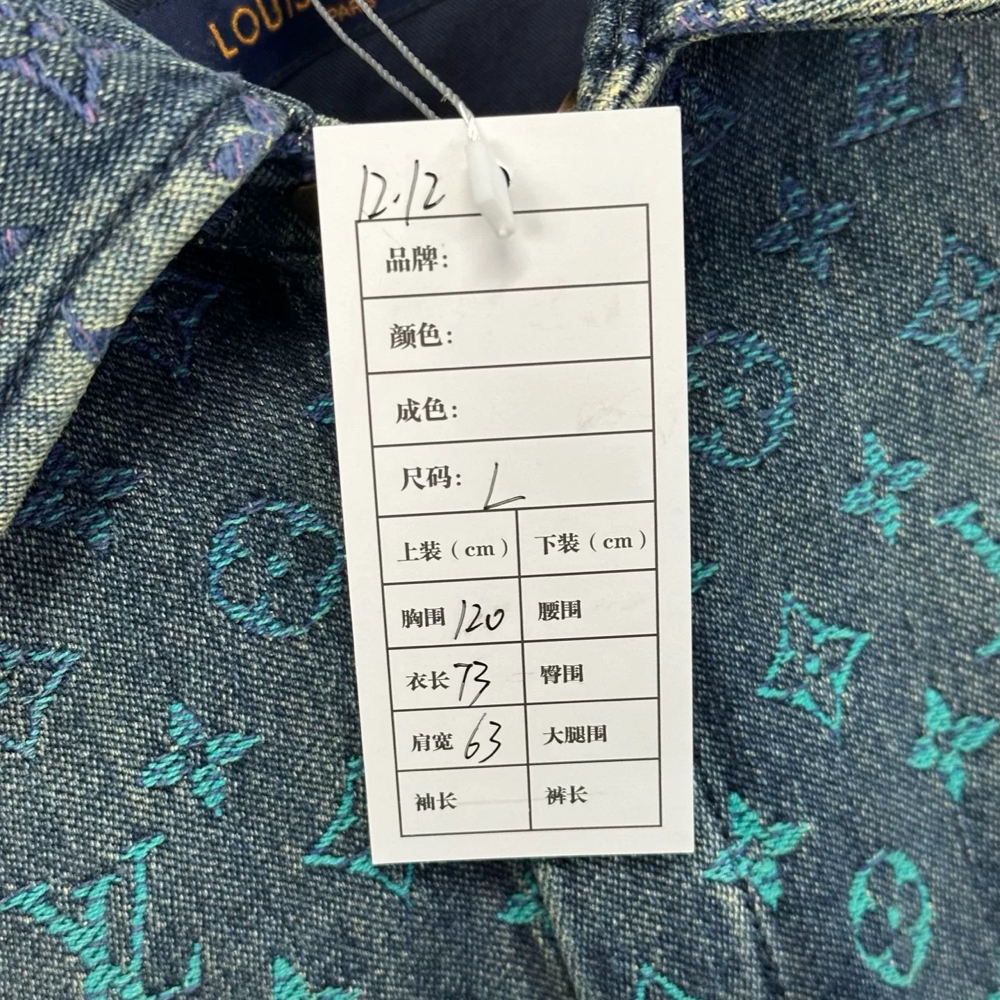 Louis Vuitton Rainbow Gradient Denim Short-Sleeve Shirt — label