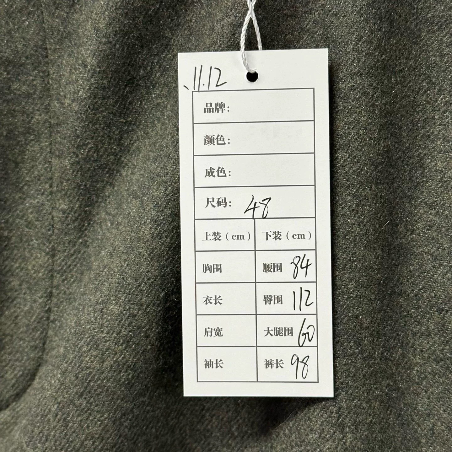 Louis Vuitton SS24 Logo Wool Cargo Pants — label