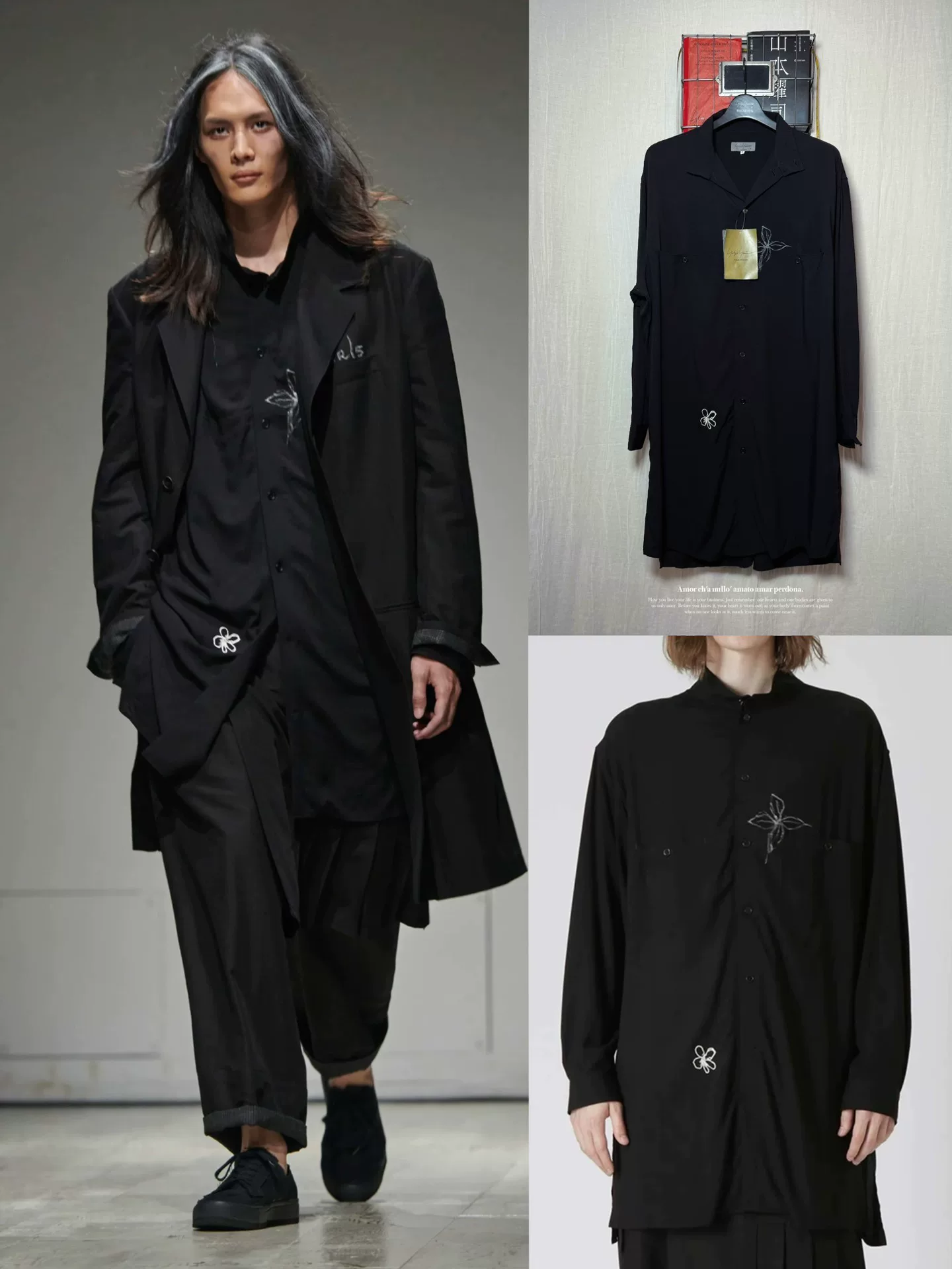 Yohji Yamamoto 23ss Floral Shirt