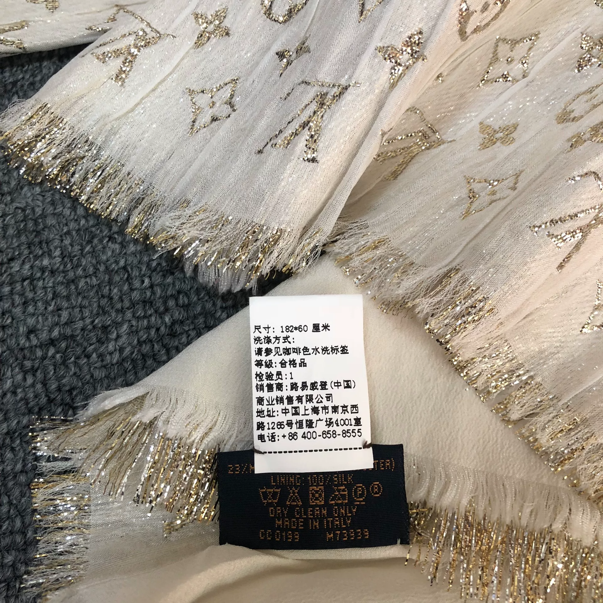 Louis Vuitton White Sequin Silk Scarf — detail