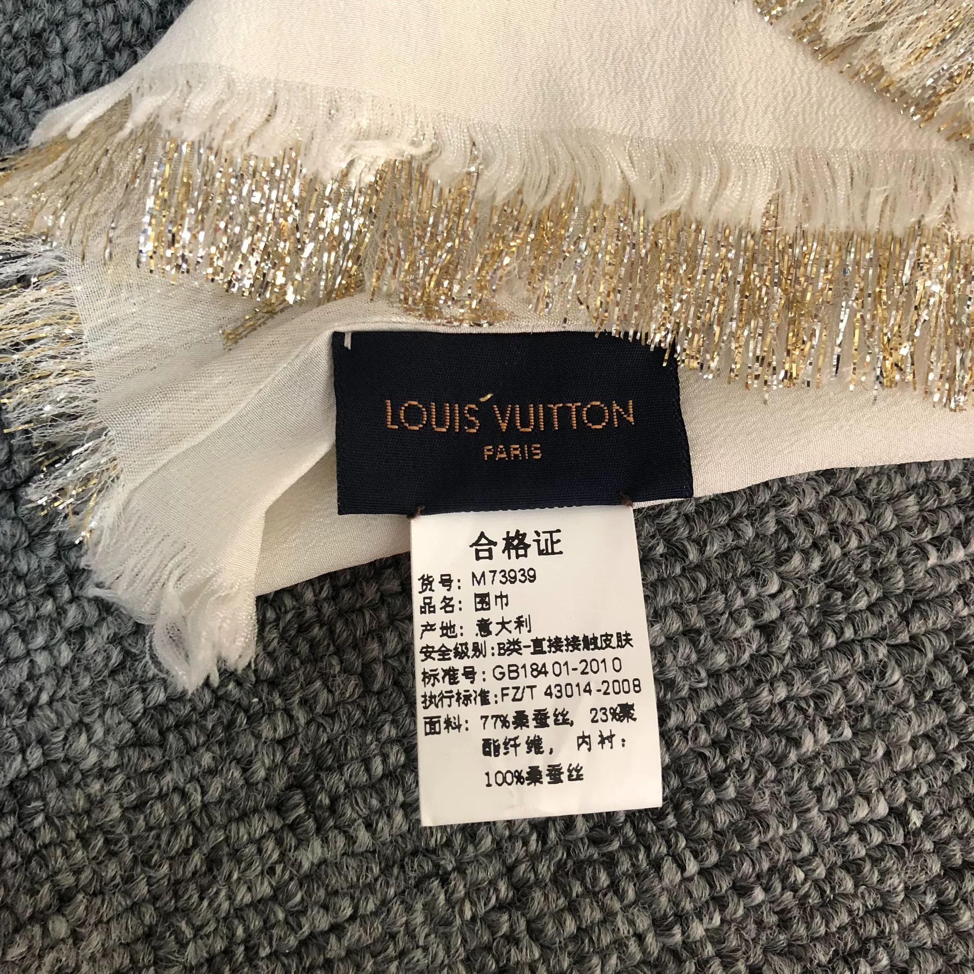 Louis Vuitton White Sequin Silk Scarf — front