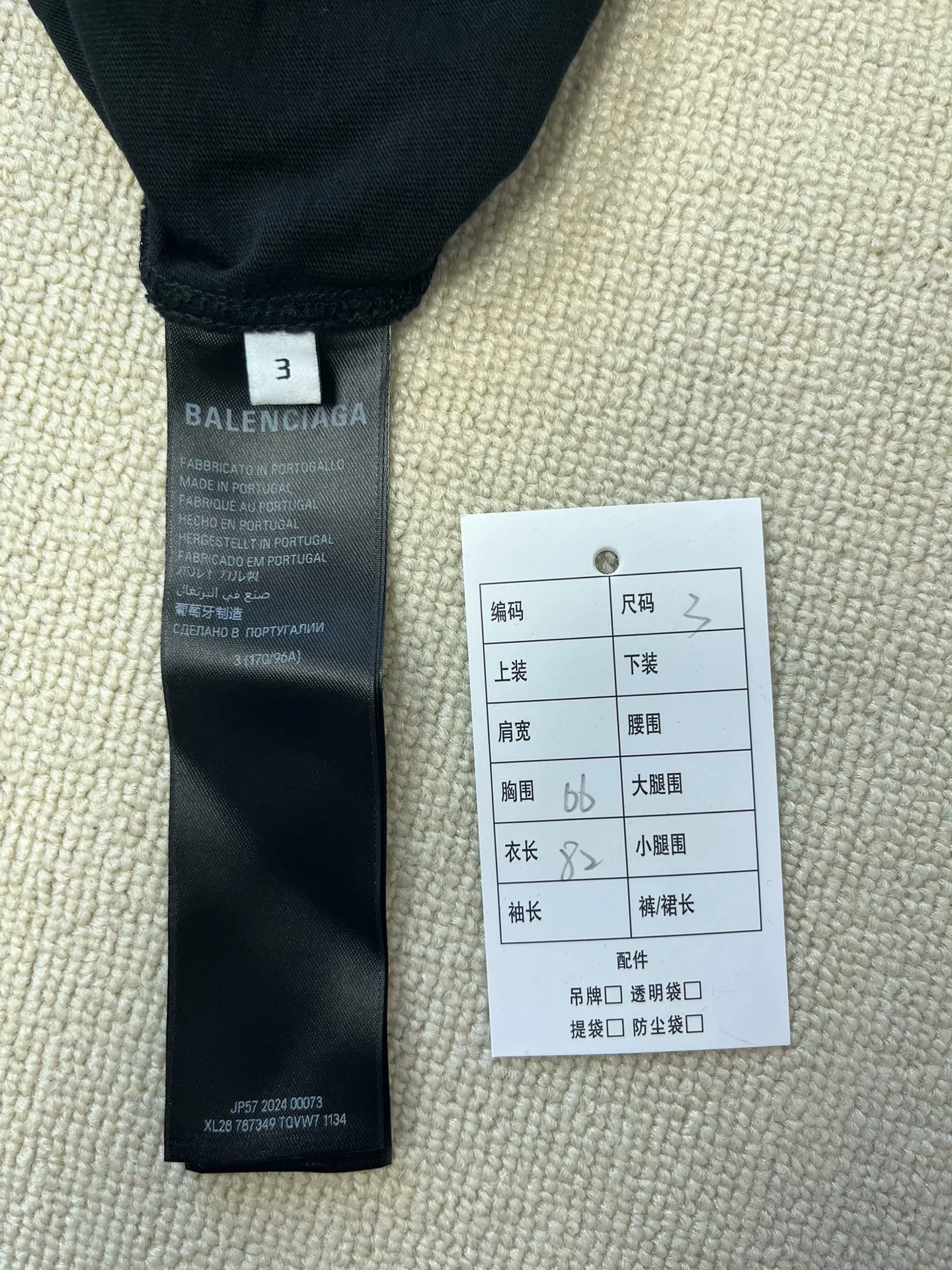 Balenciaga Double Ring Flame T-Shirt — label