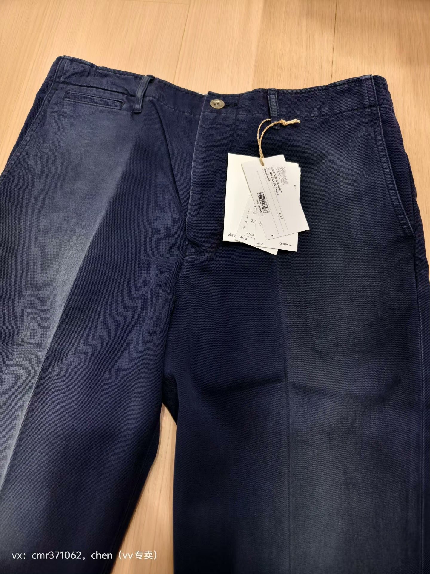 VISVIM 23AW ICT CHINO PANTS DMGD — front