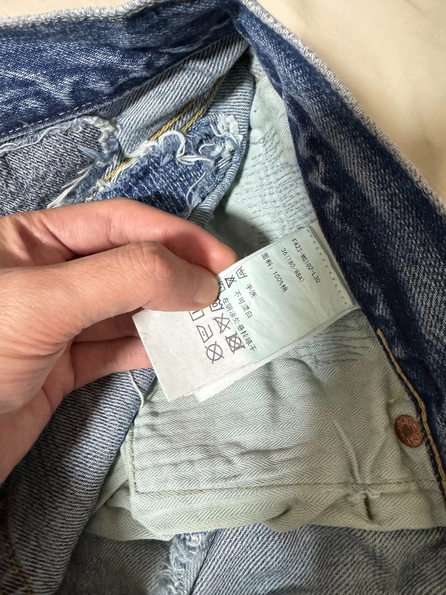 FDMTL 23AW Red Thread Distressed Jeans — back