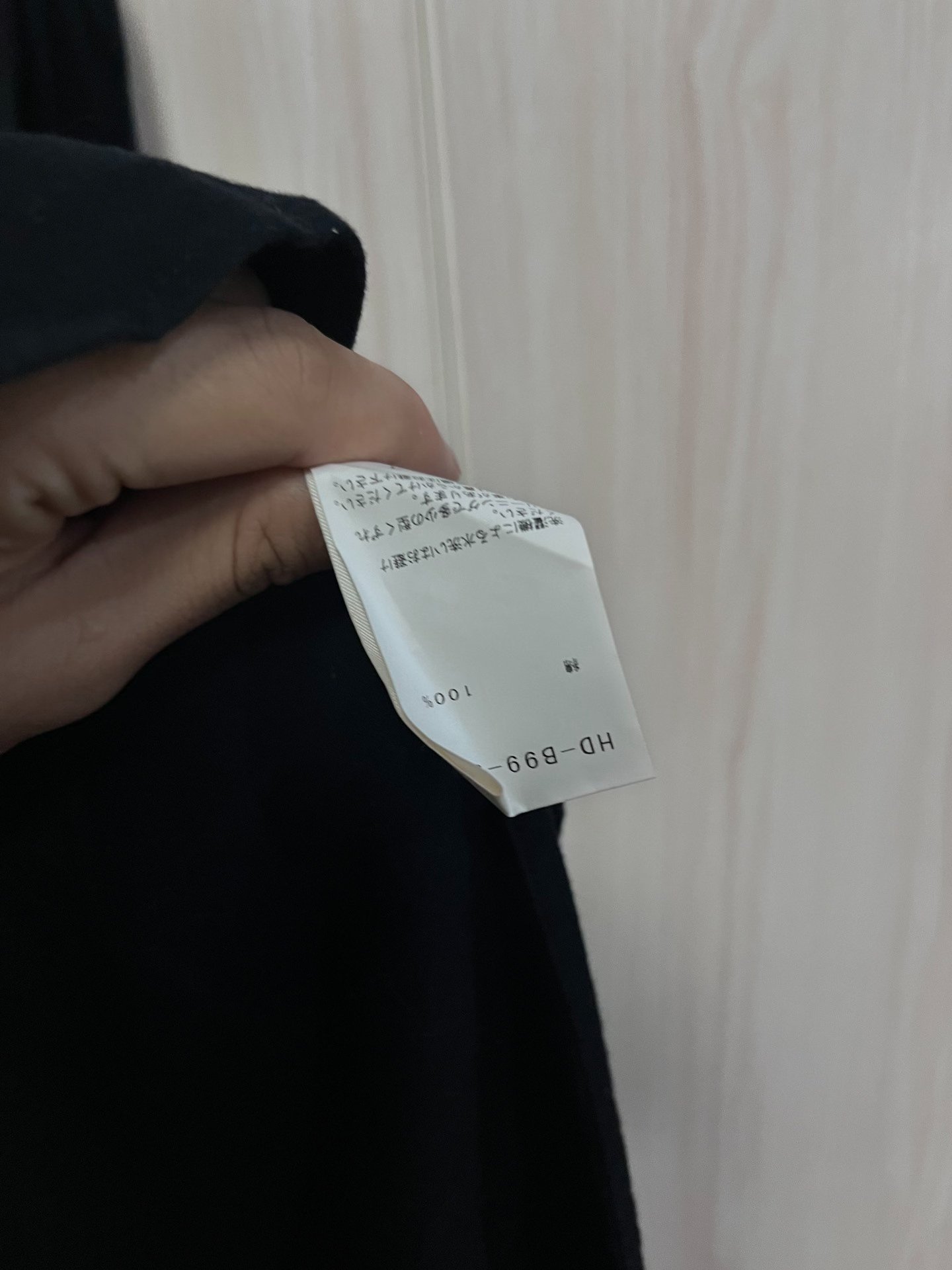 Yohji Yamamoto 17SS Long Coat — detail