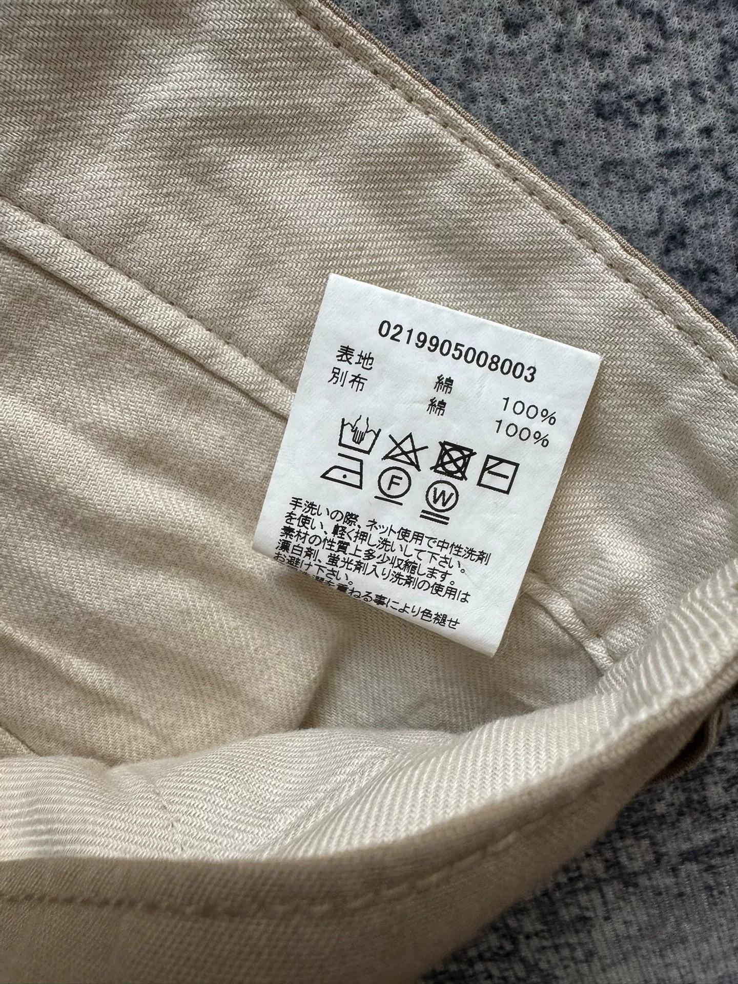 VISVIM 19SS ICT Camus Braces Pants — detail