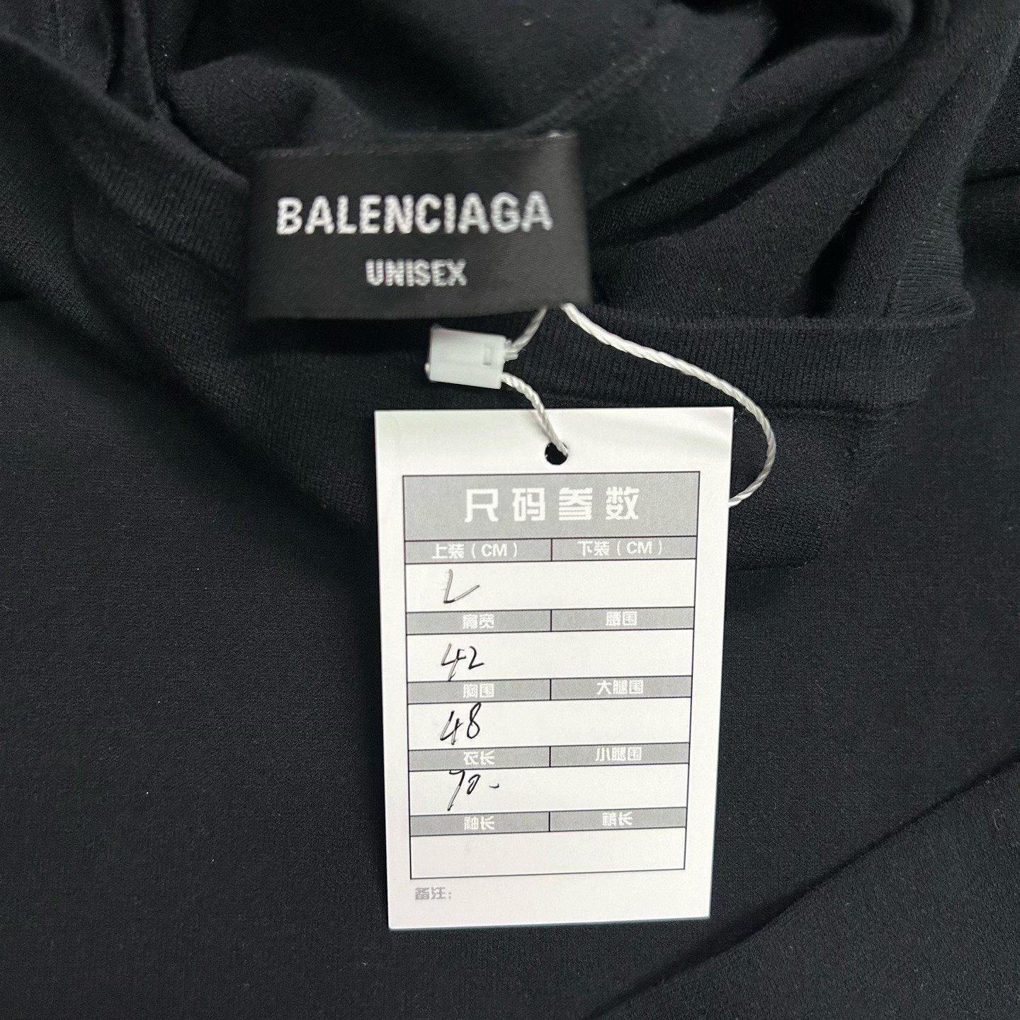 Balenciaga Black Mask Long-Sleeve Top — label