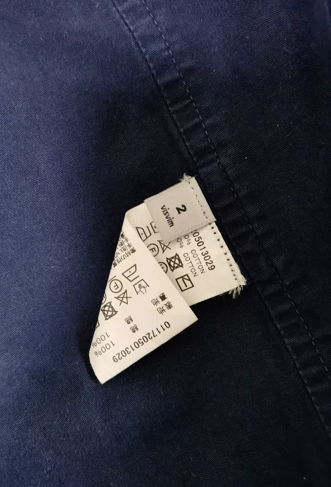 Visvim 17AW PFD — back