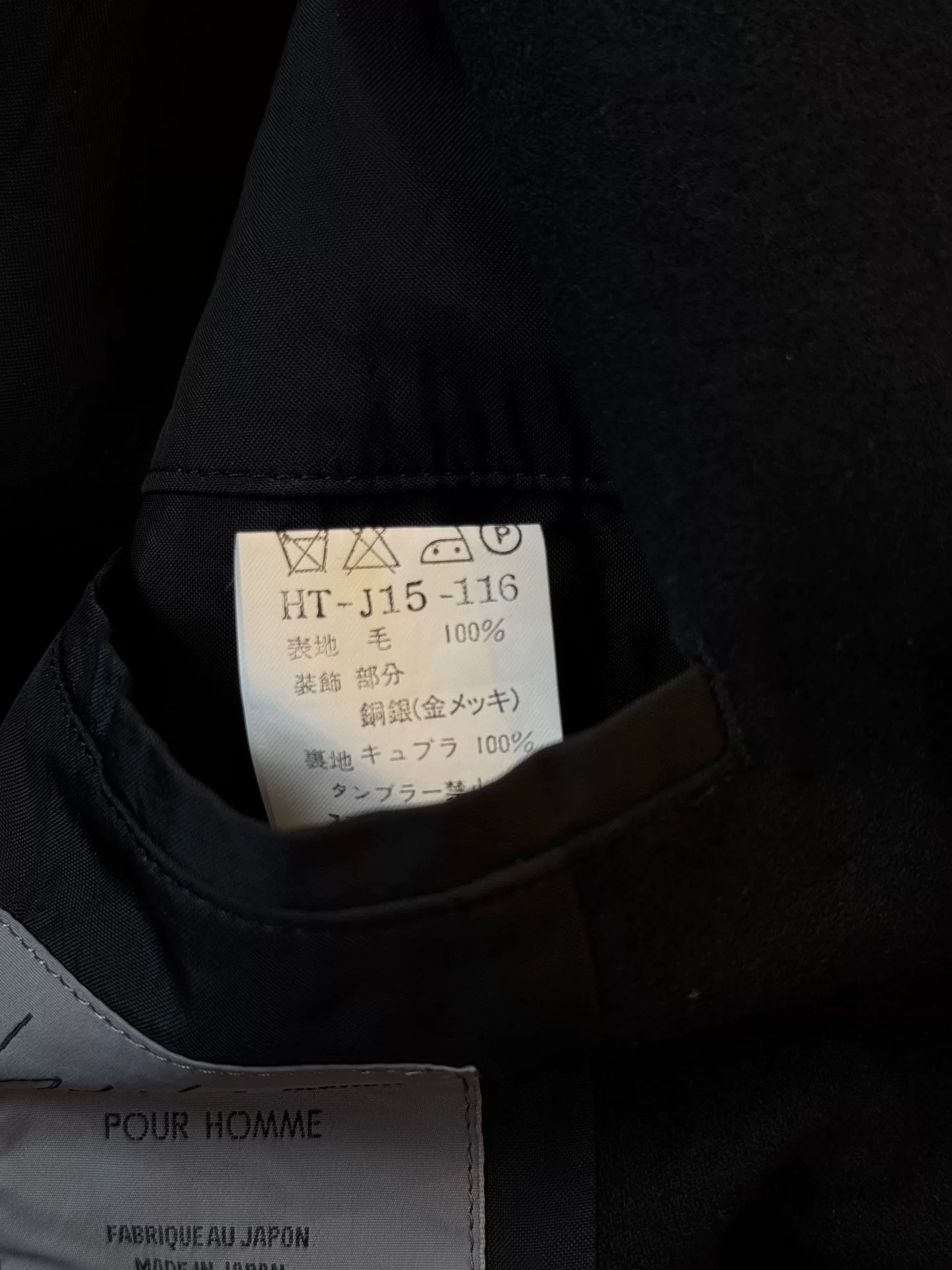 Yohji Yamamoto 00AW Copper Wire Jacket — label