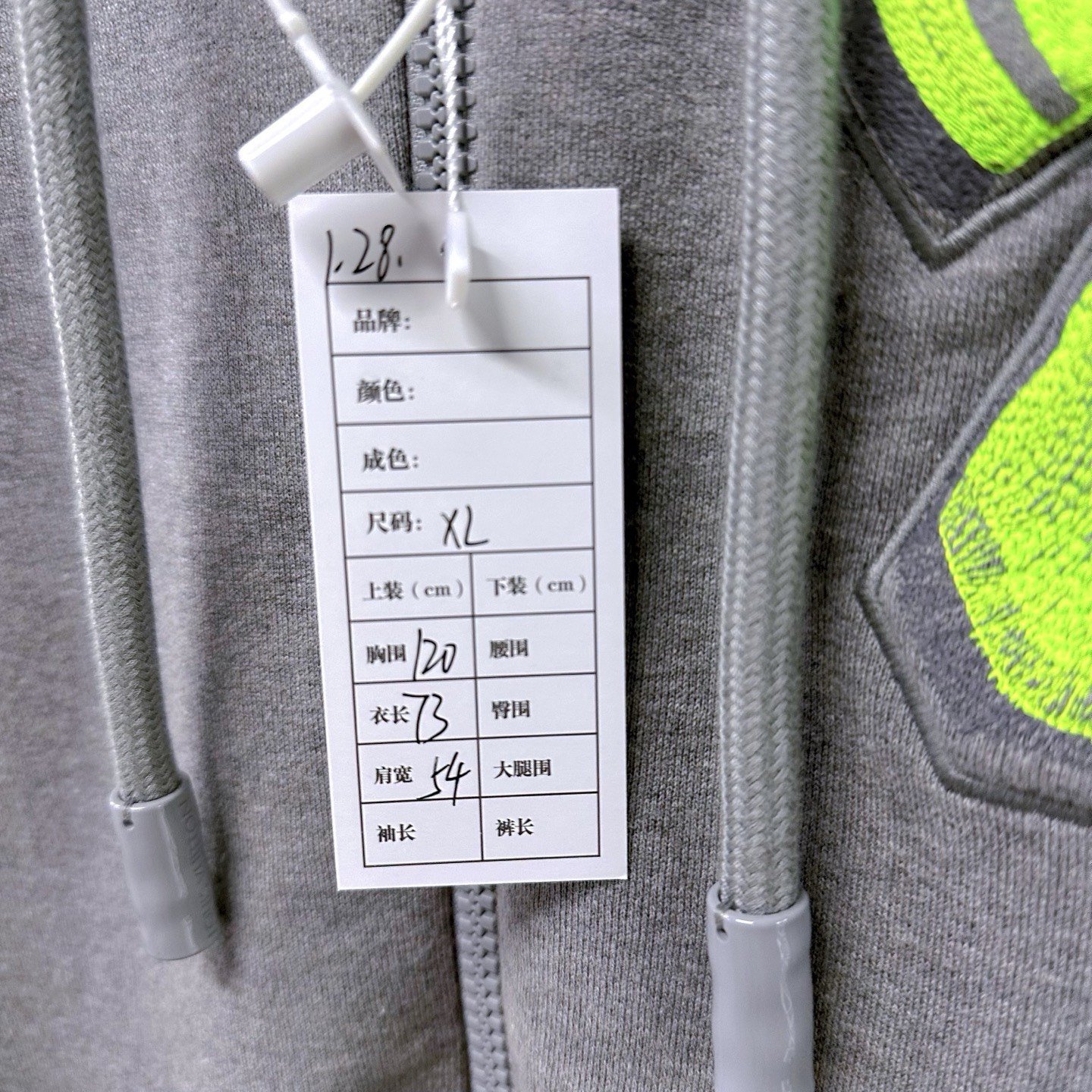 Louis Vuitton 3D Graffiti Embroidered Hoodie — label