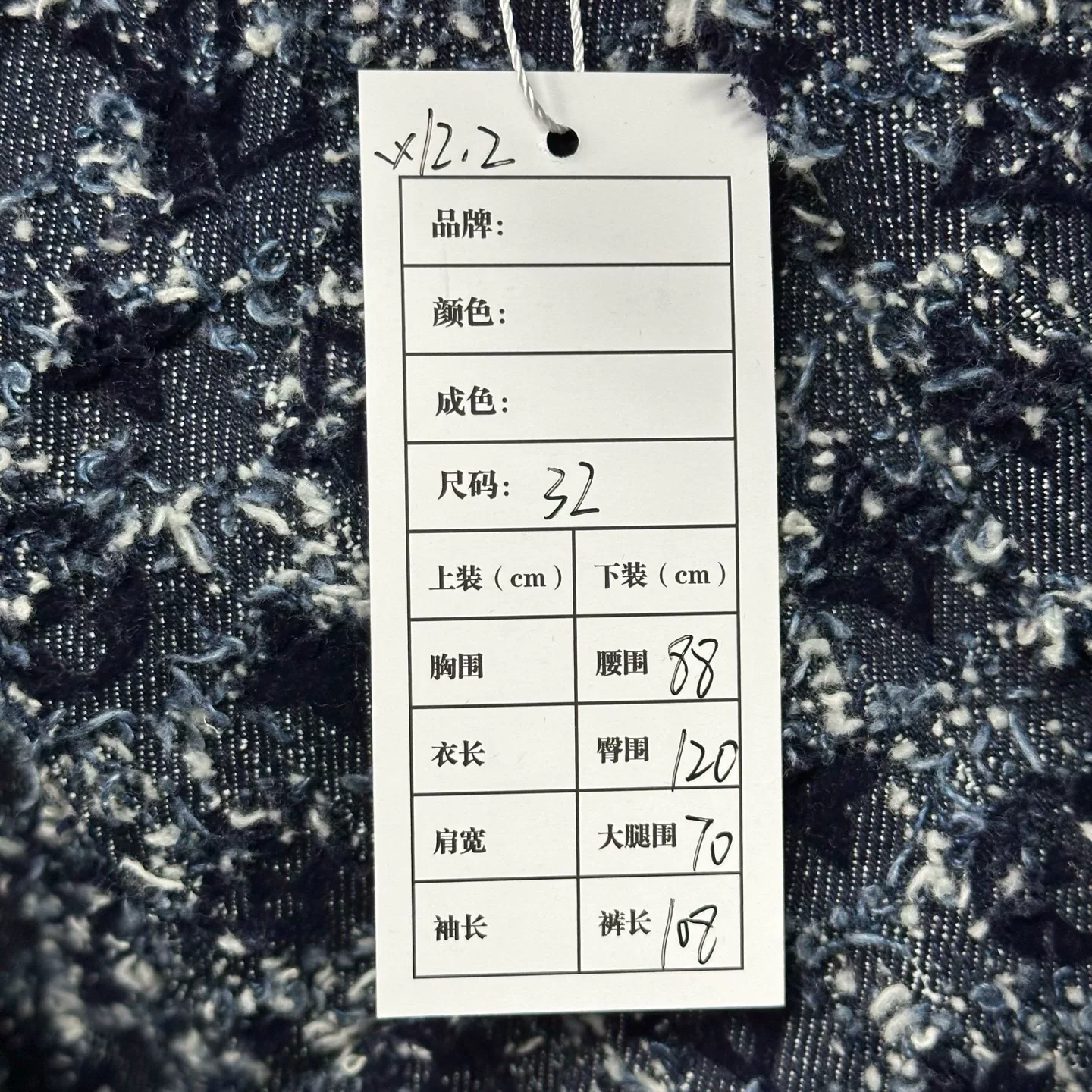 Louis Vuitton FW25 Flocked Print Denim Pants — label