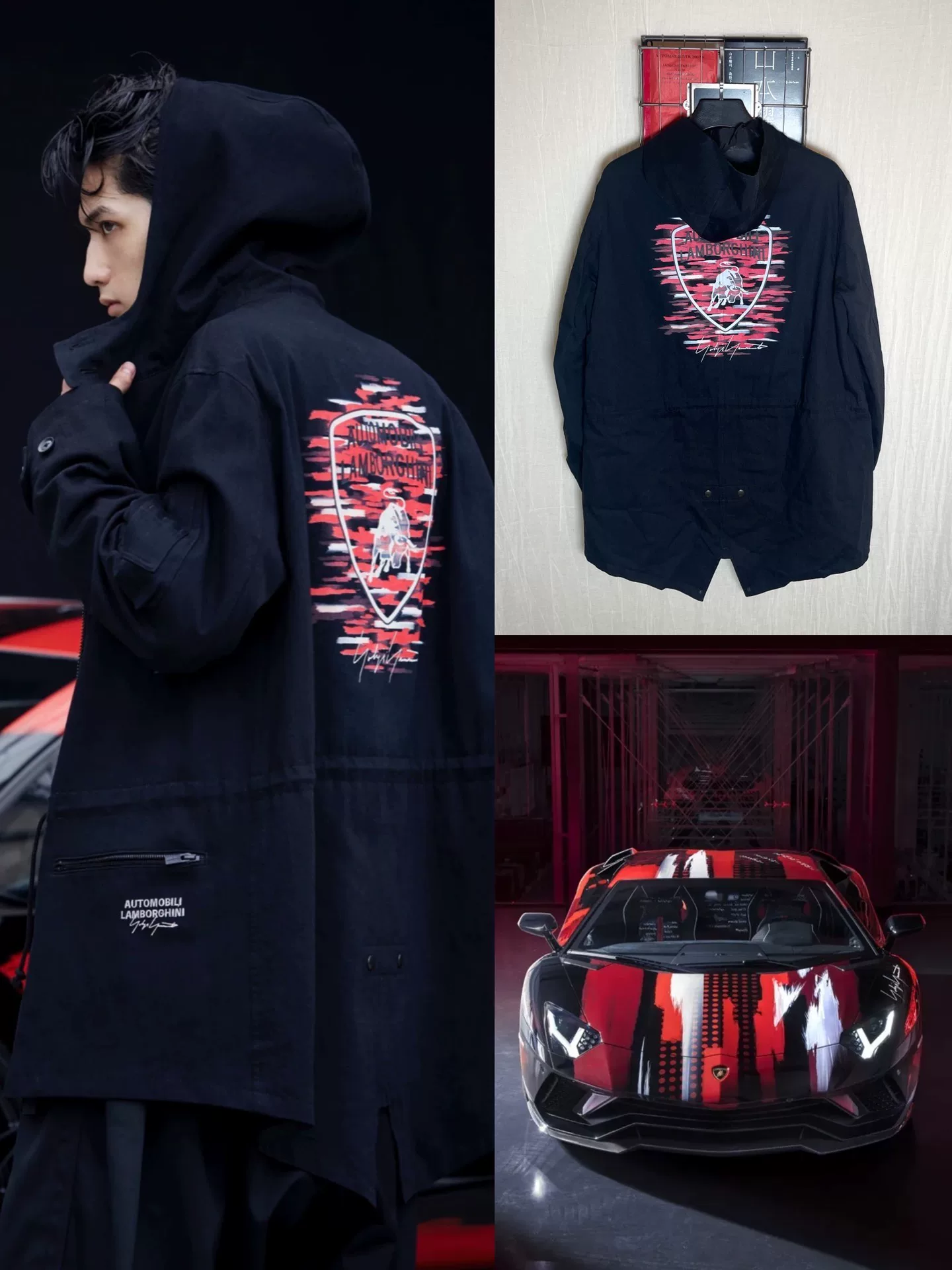 Yohji Yamamoto x Lamborghini Tailcoat
