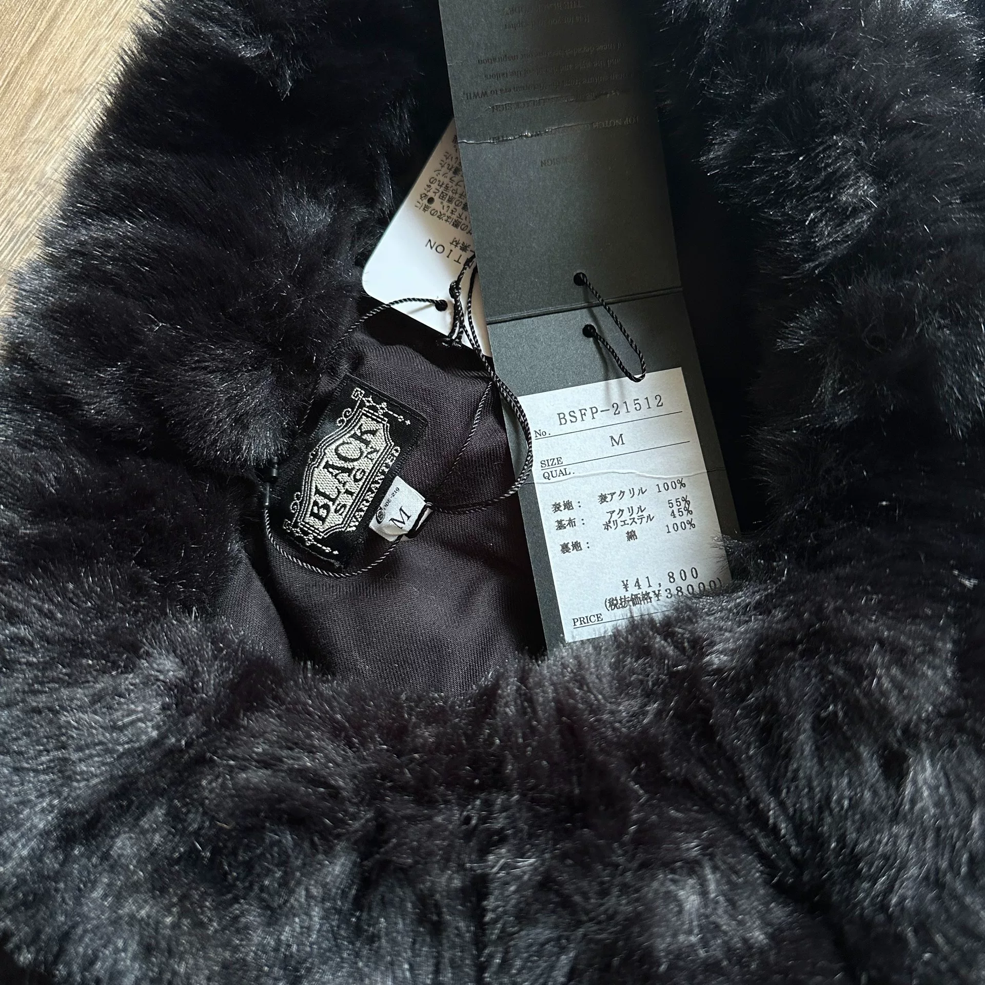 Black Sign Beast Hunting Pants — detail