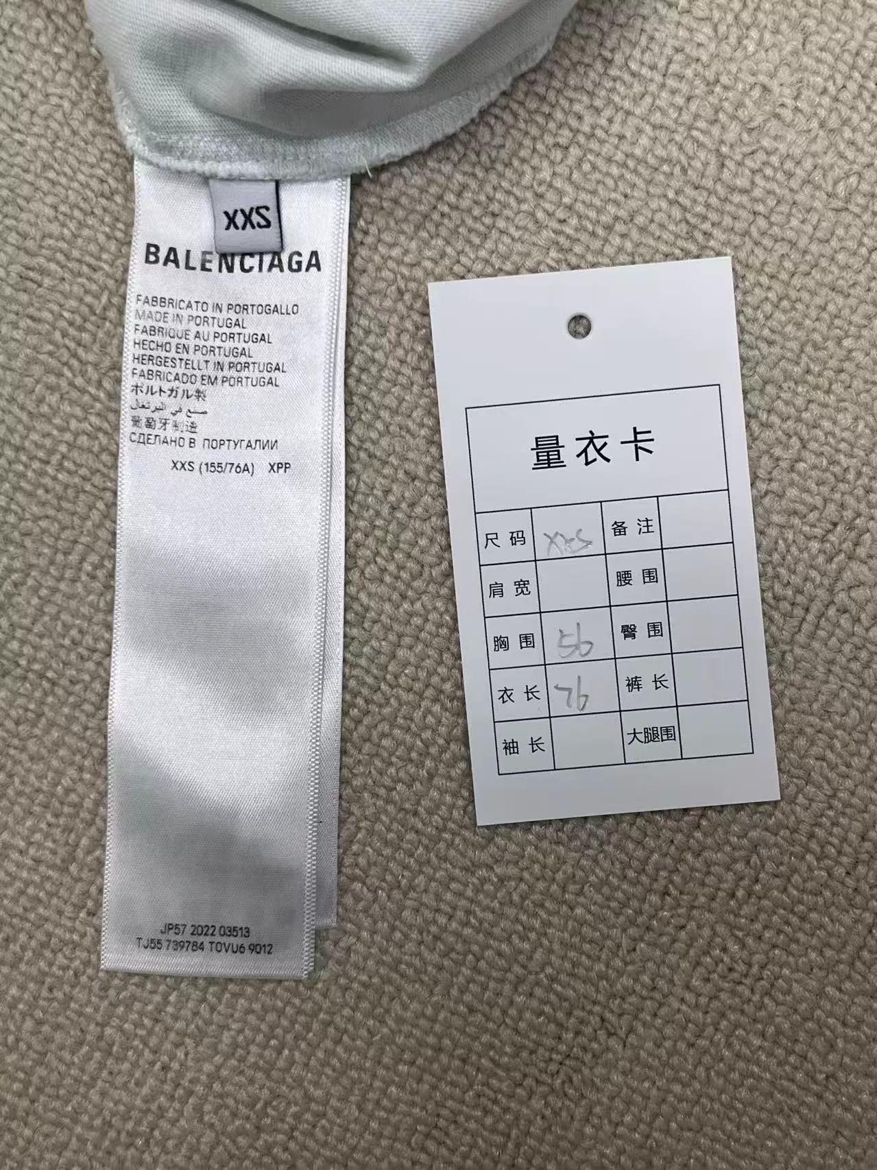 Balenciaga BB Logo Crewneck Short-Sleeve T-Shirt — label
