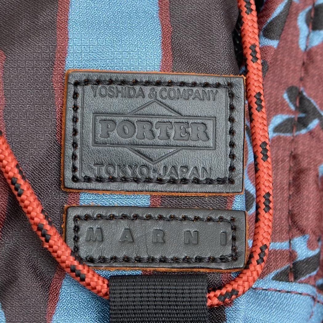 MARNI × PORTER Leopard Stripe Backpack — back