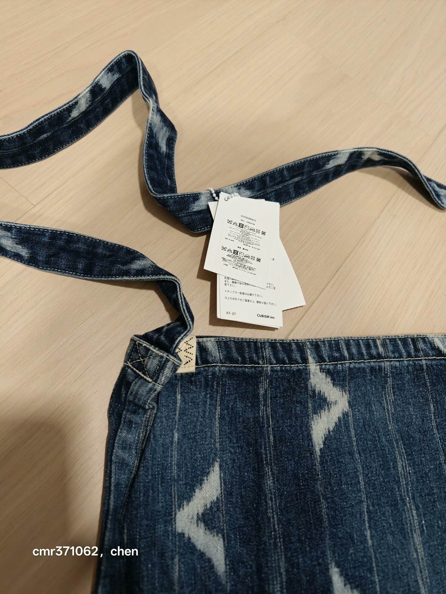 visvim 22SS Hiroshima Kasuri Record Bag — detail