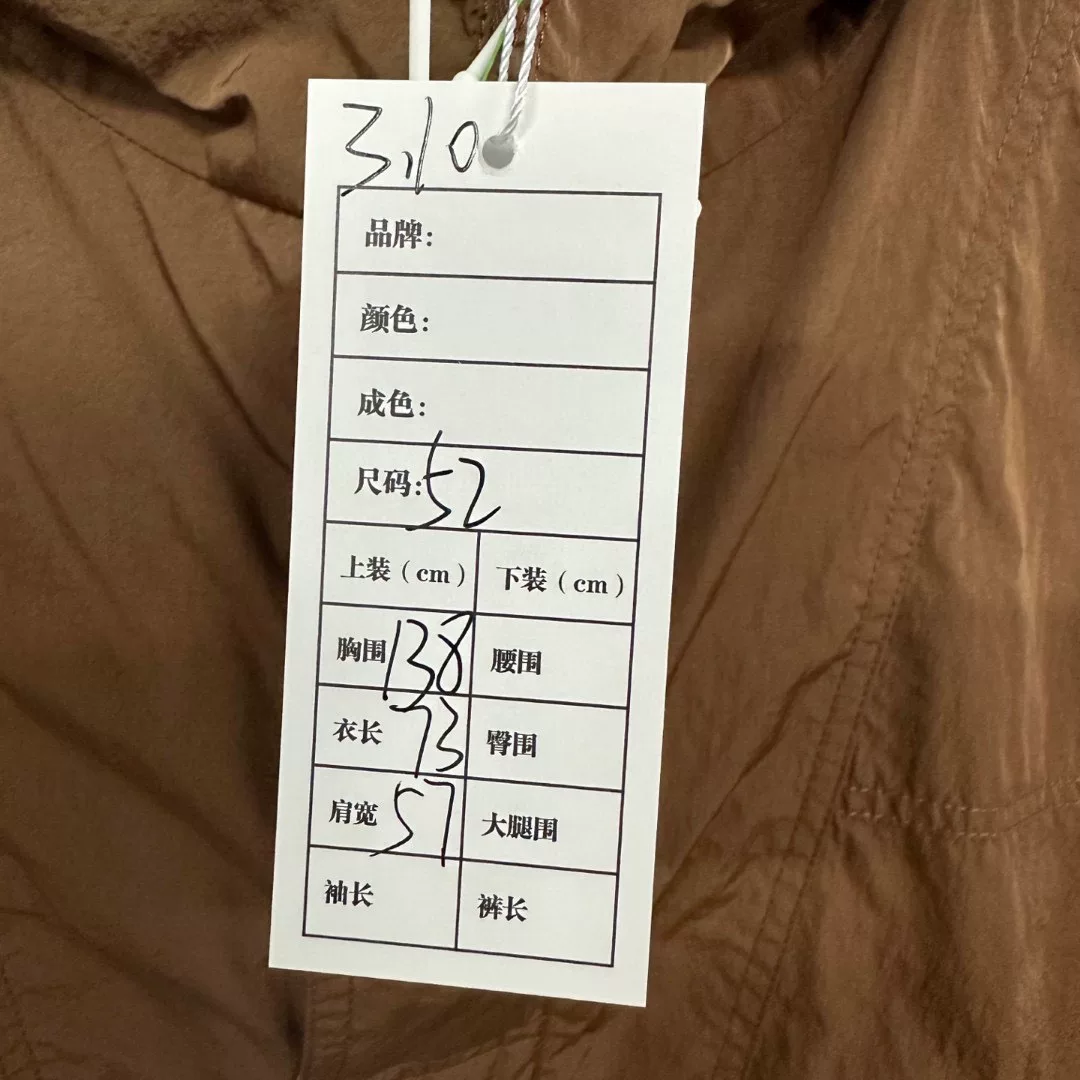 Dior Brown Half-Zip Hooded Jacket — label