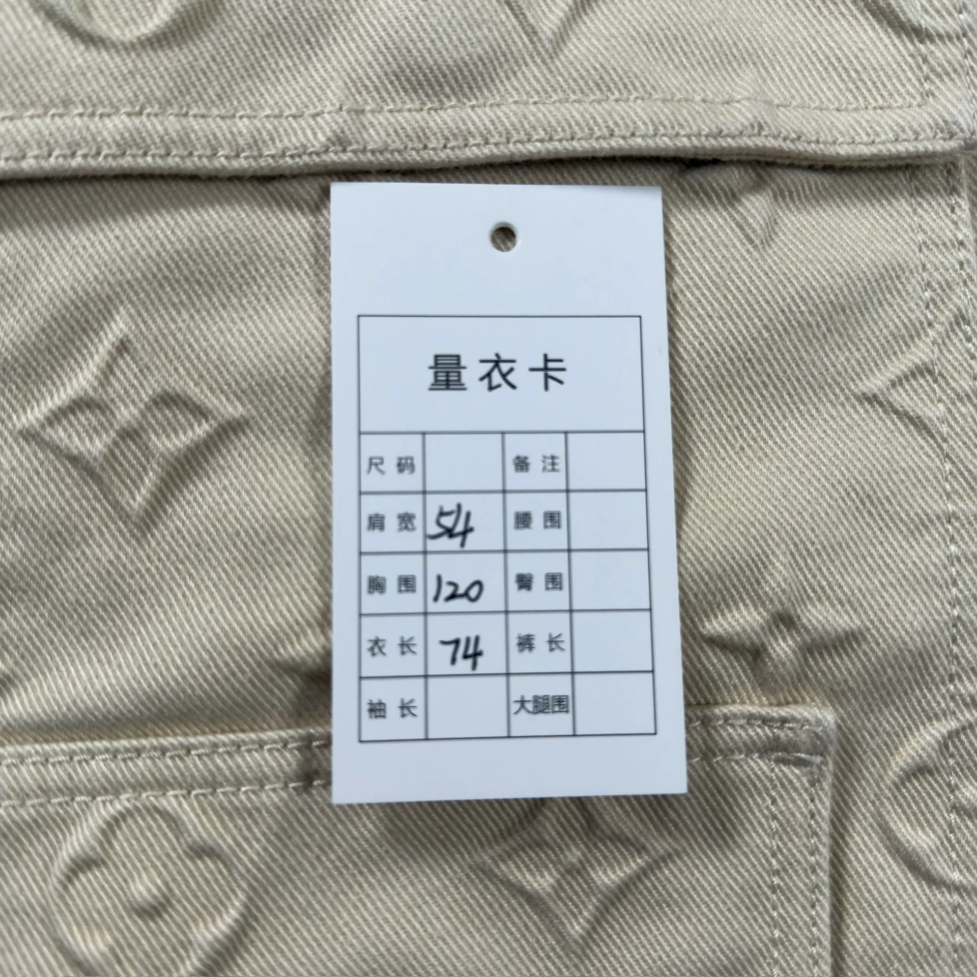 Louis Vuitton Beige Monogram Shearling Jacket — back