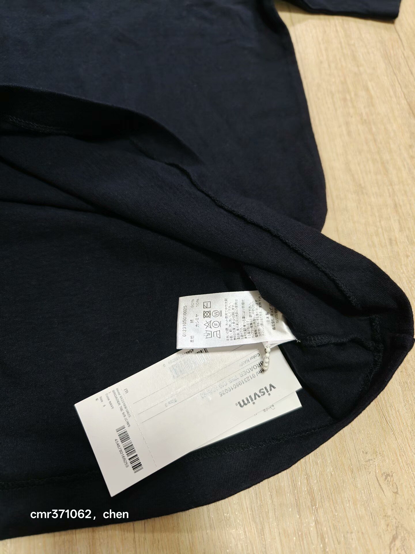 VISVIM 23SS BROADER TEE S/S — back