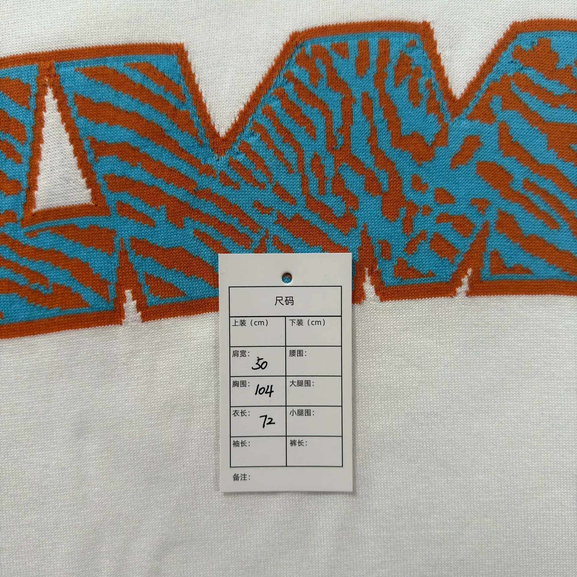 Louis Vuitton AMM Tiger Stripe Tee — label